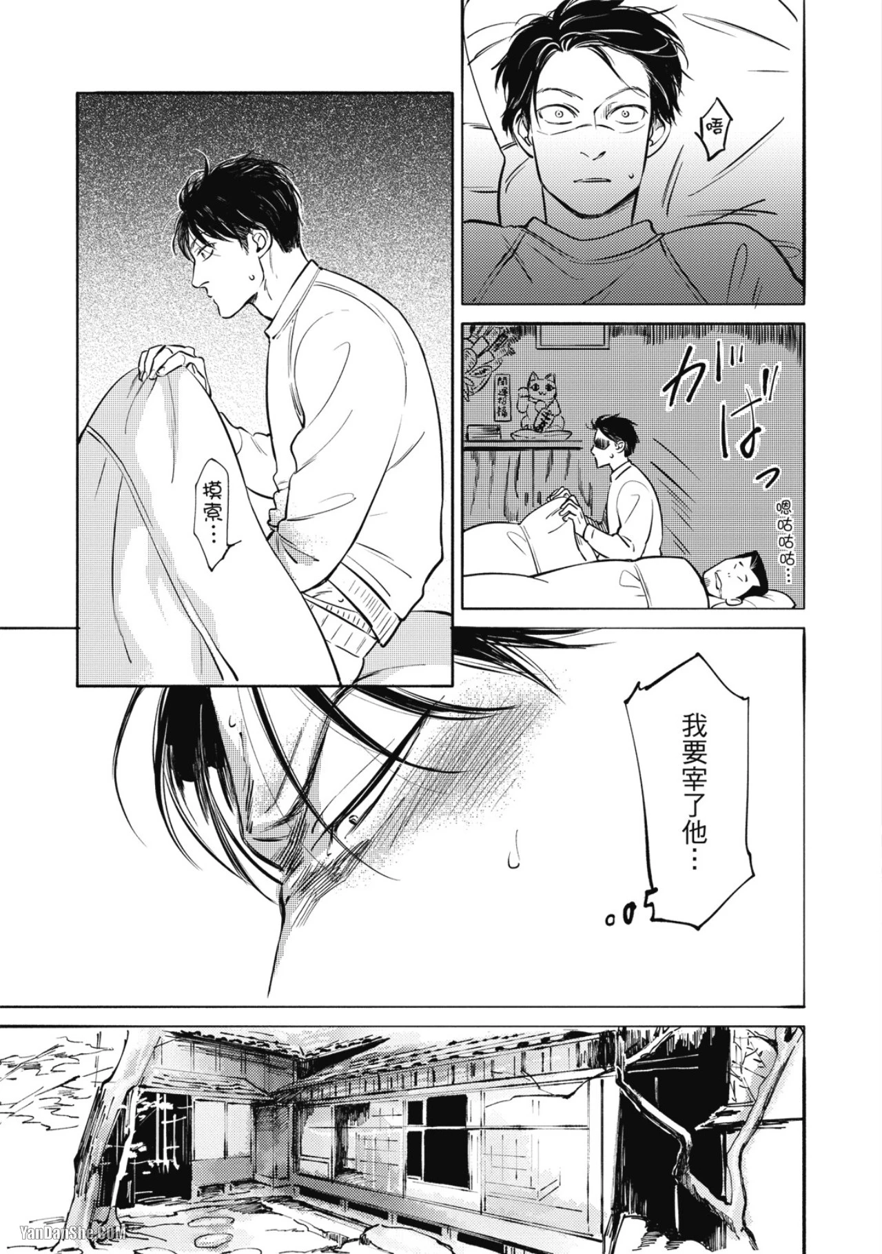 หน้า 9