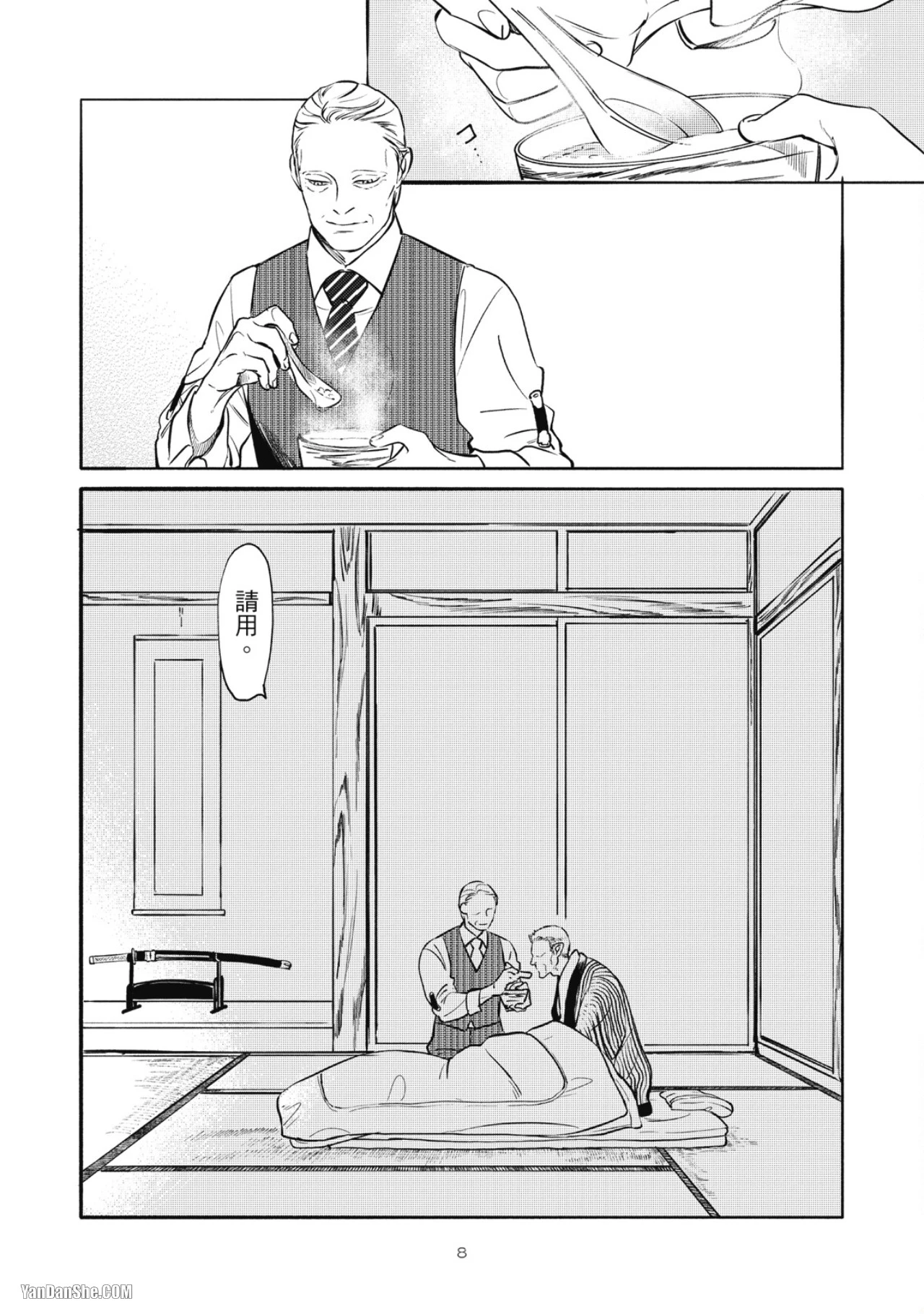 หน้า 10