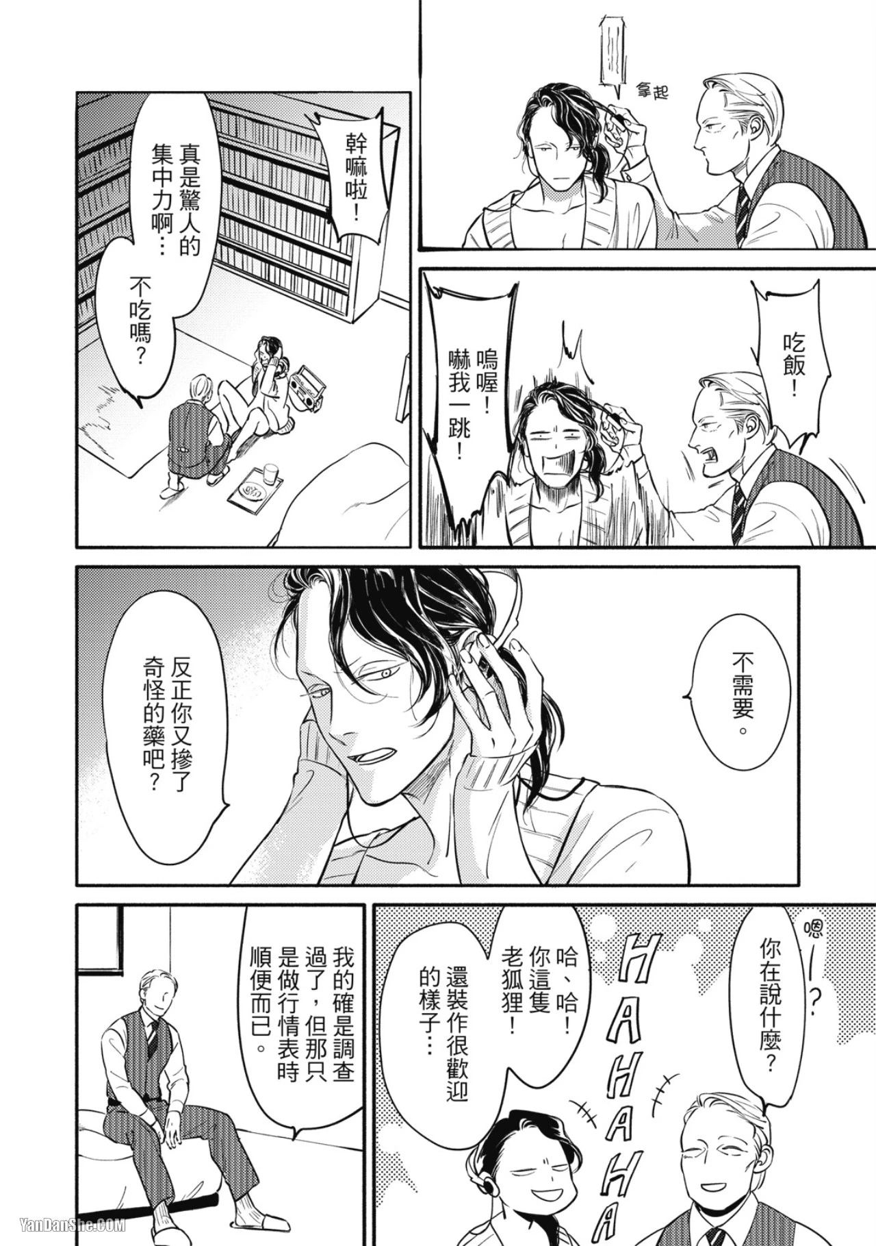 หน้า 16