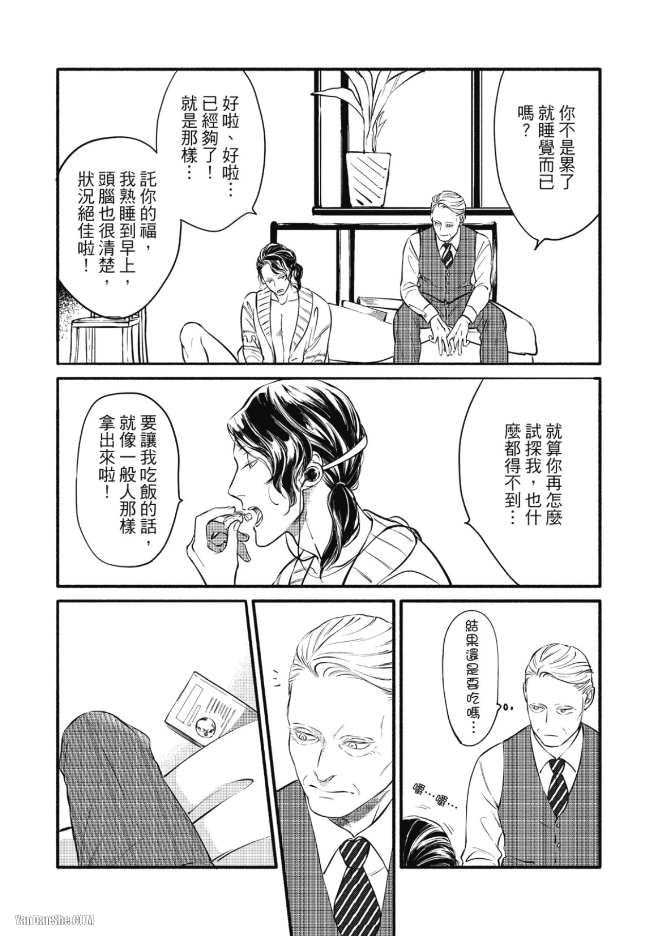 หน้า 17