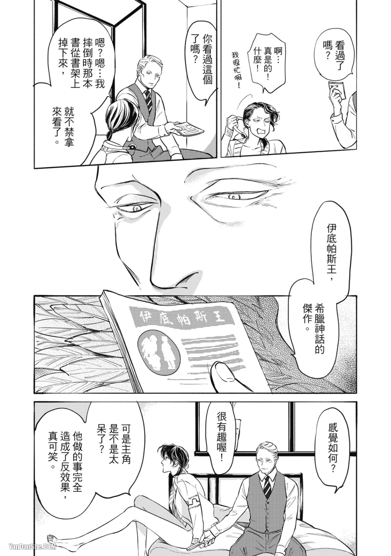 หน้า 18