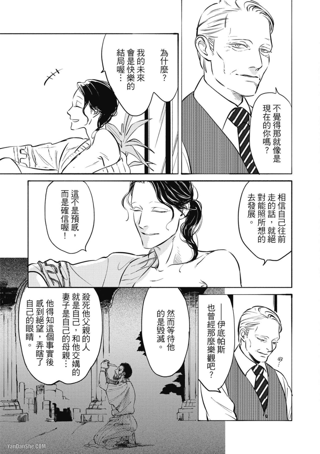 หน้า 19