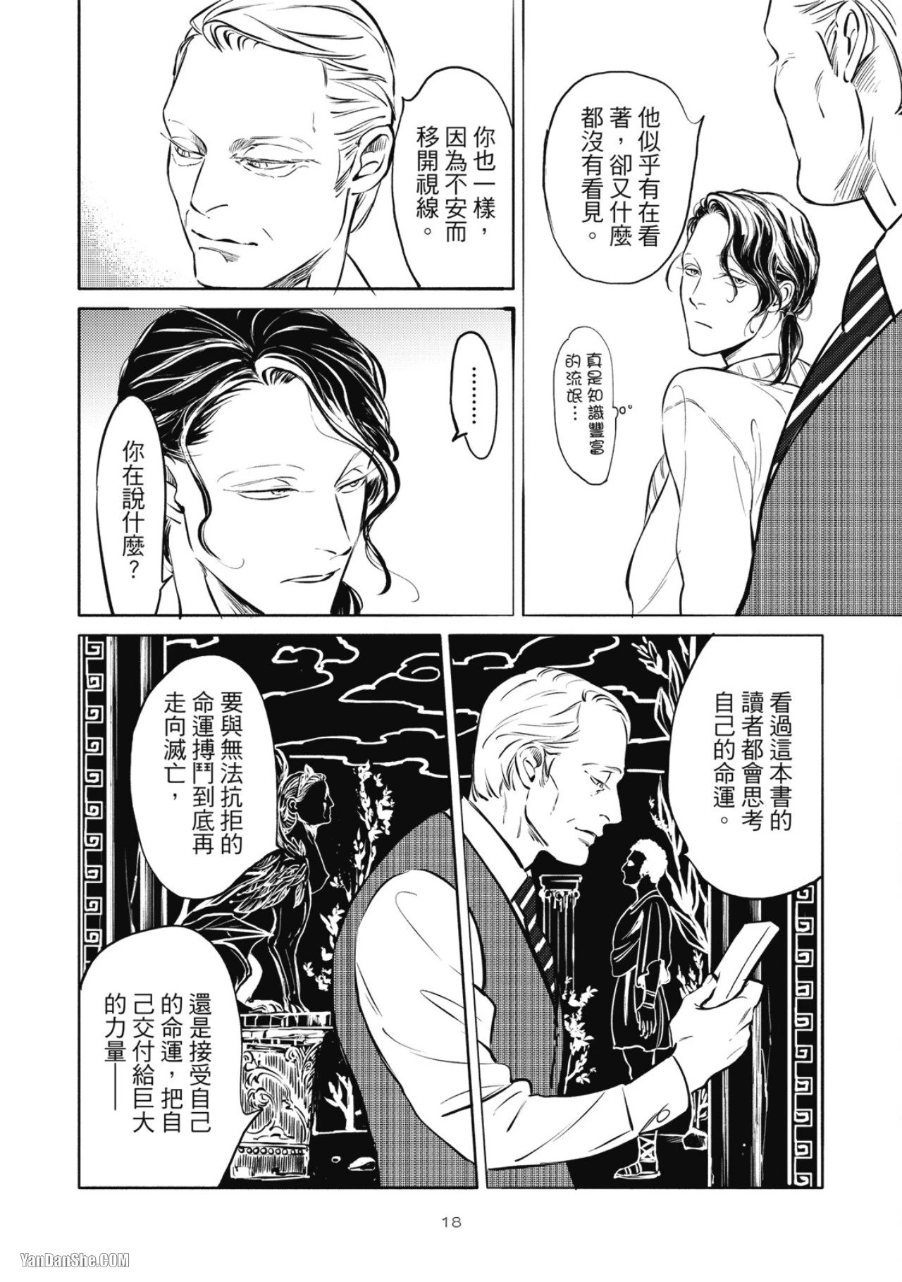 หน้า 20