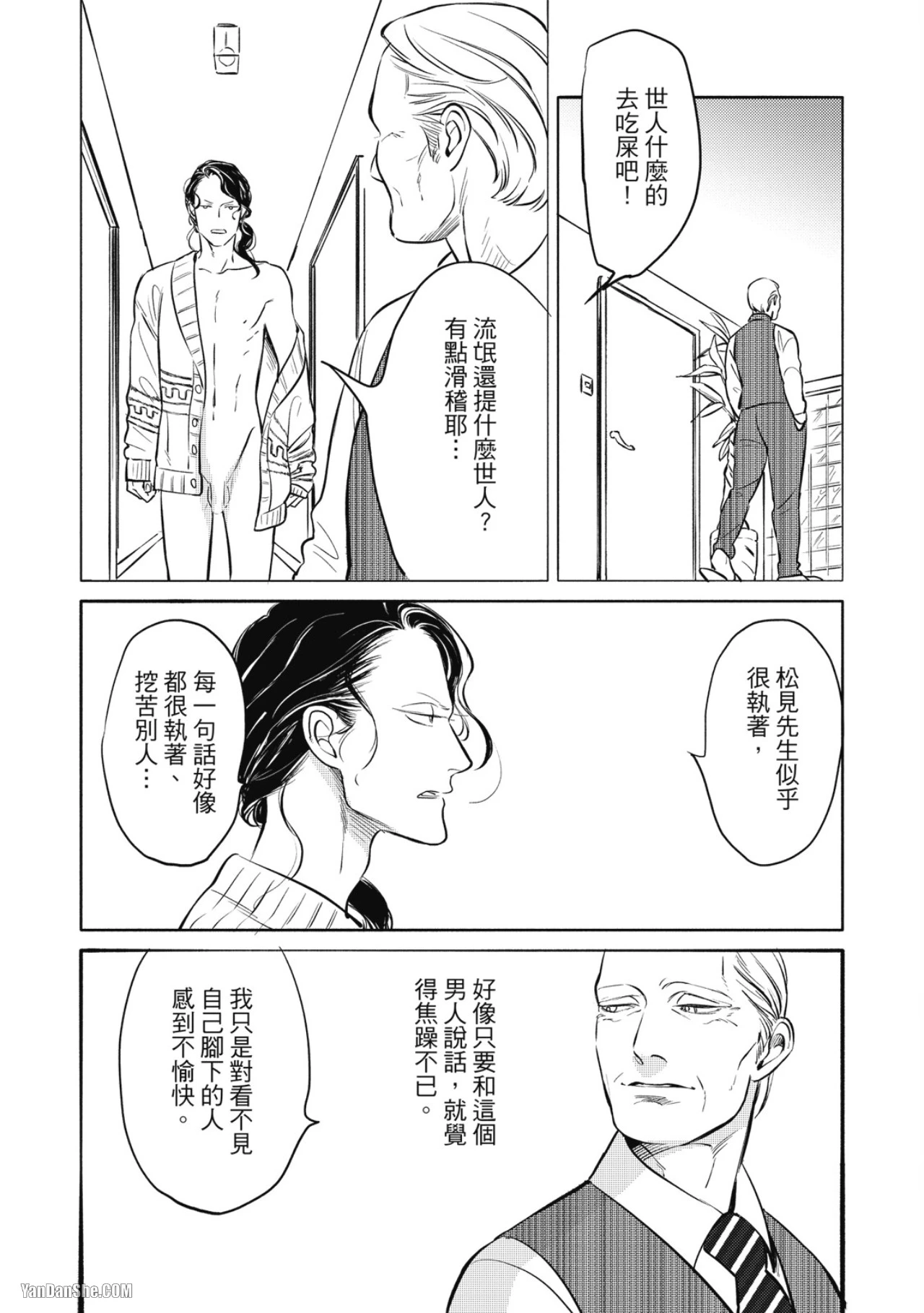 หน้า 22
