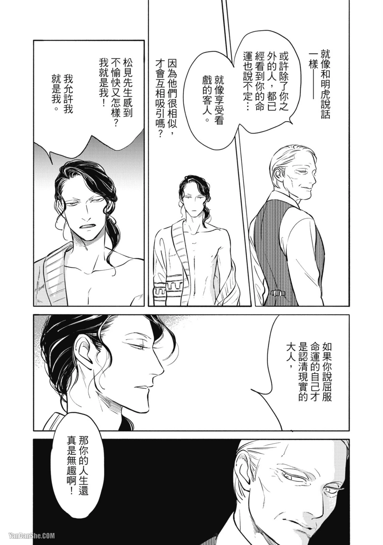 หน้า 23