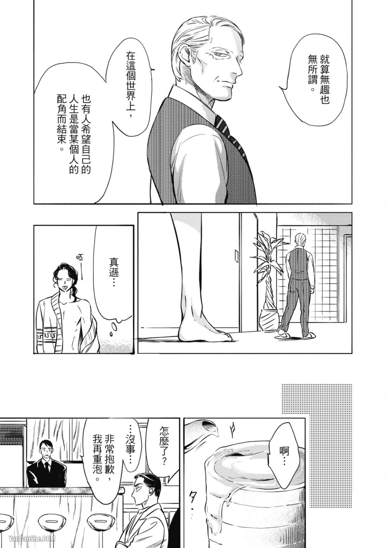 หน้า 24