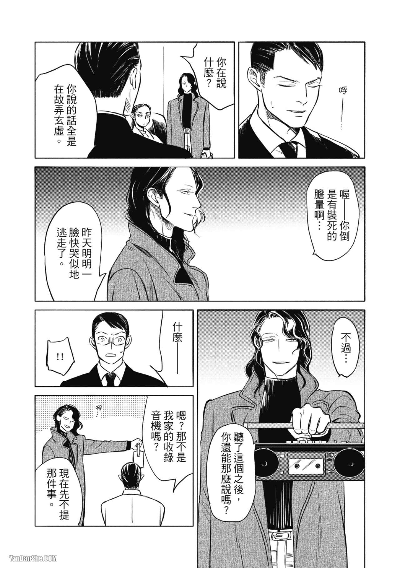 หน้า 29