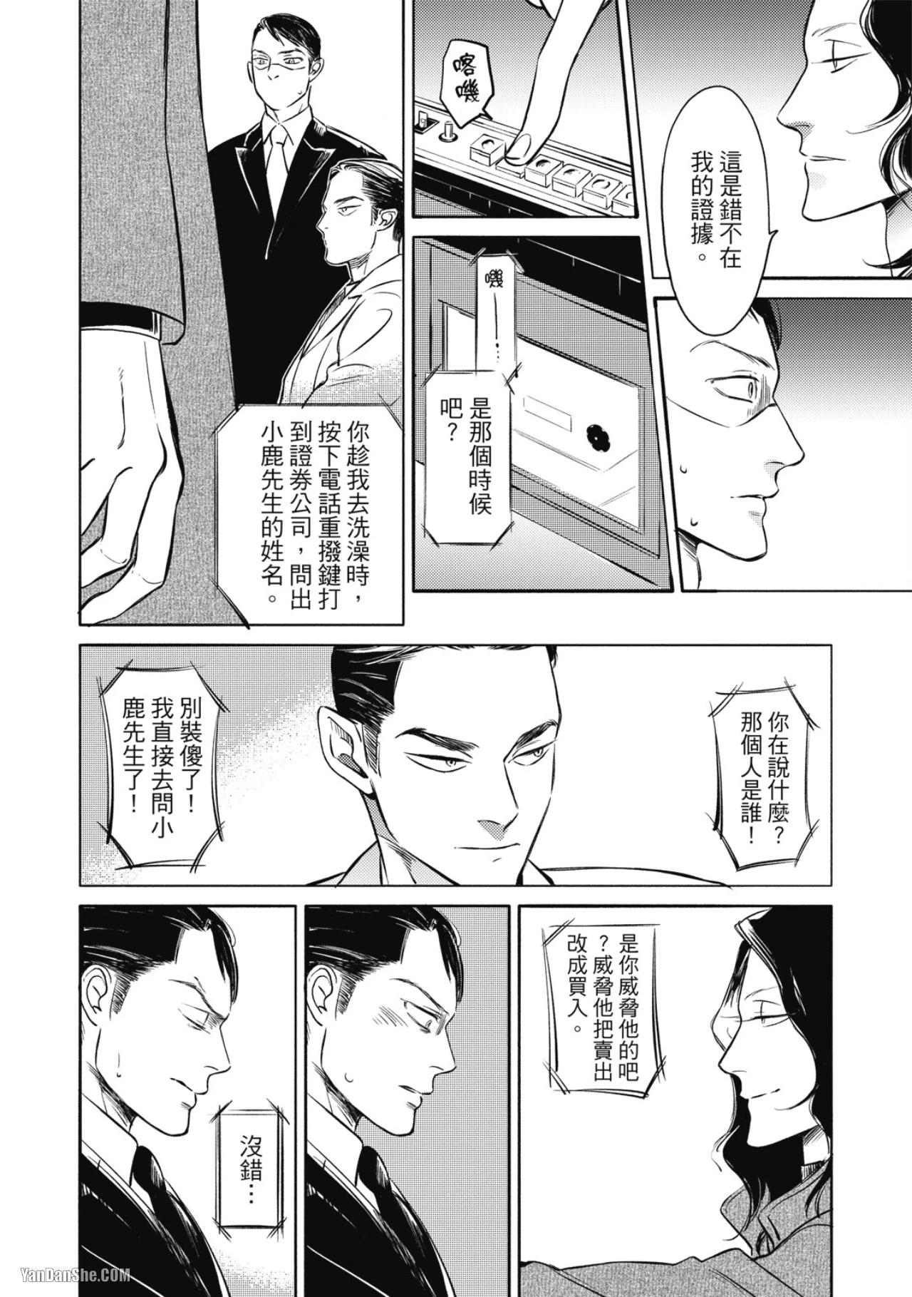 หน้า 30
