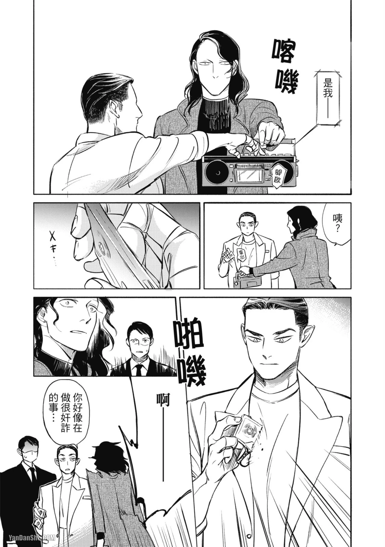 หน้า 31
