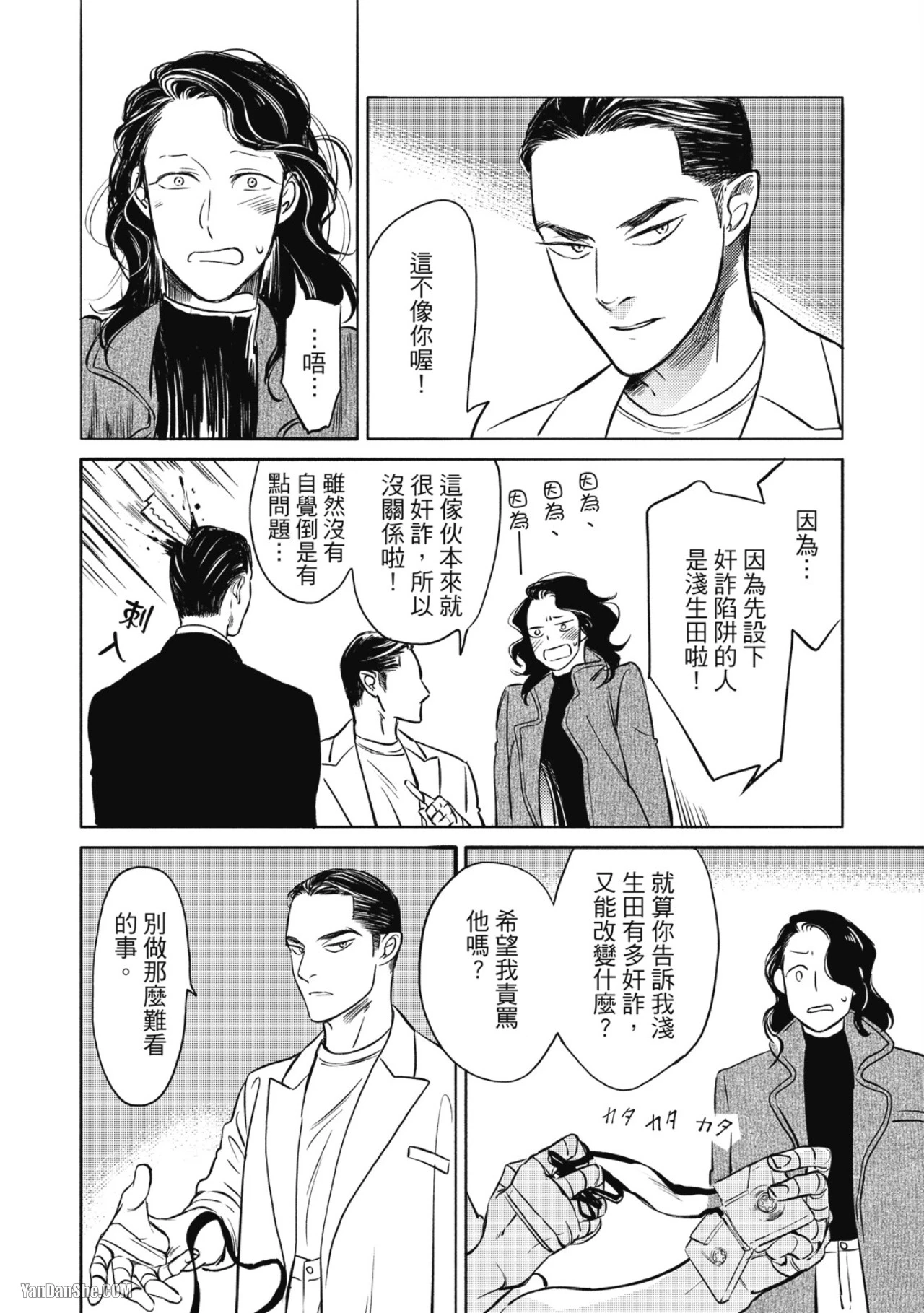 หน้า 32