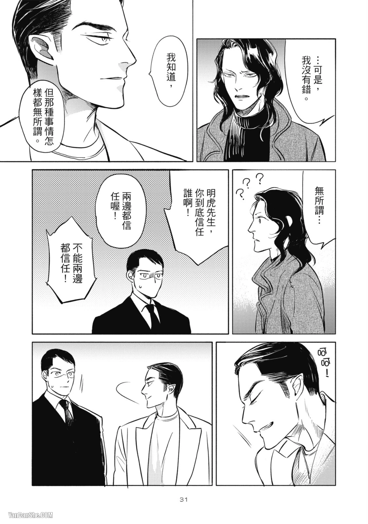 หน้า 33