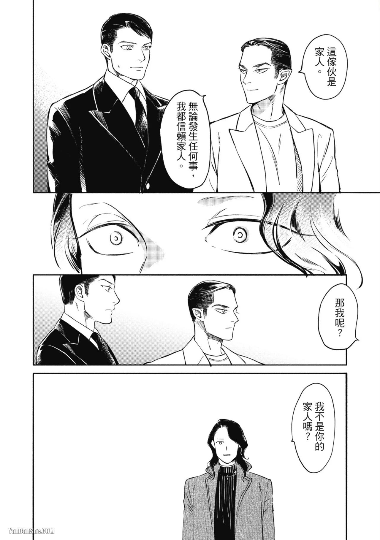 หน้า 34