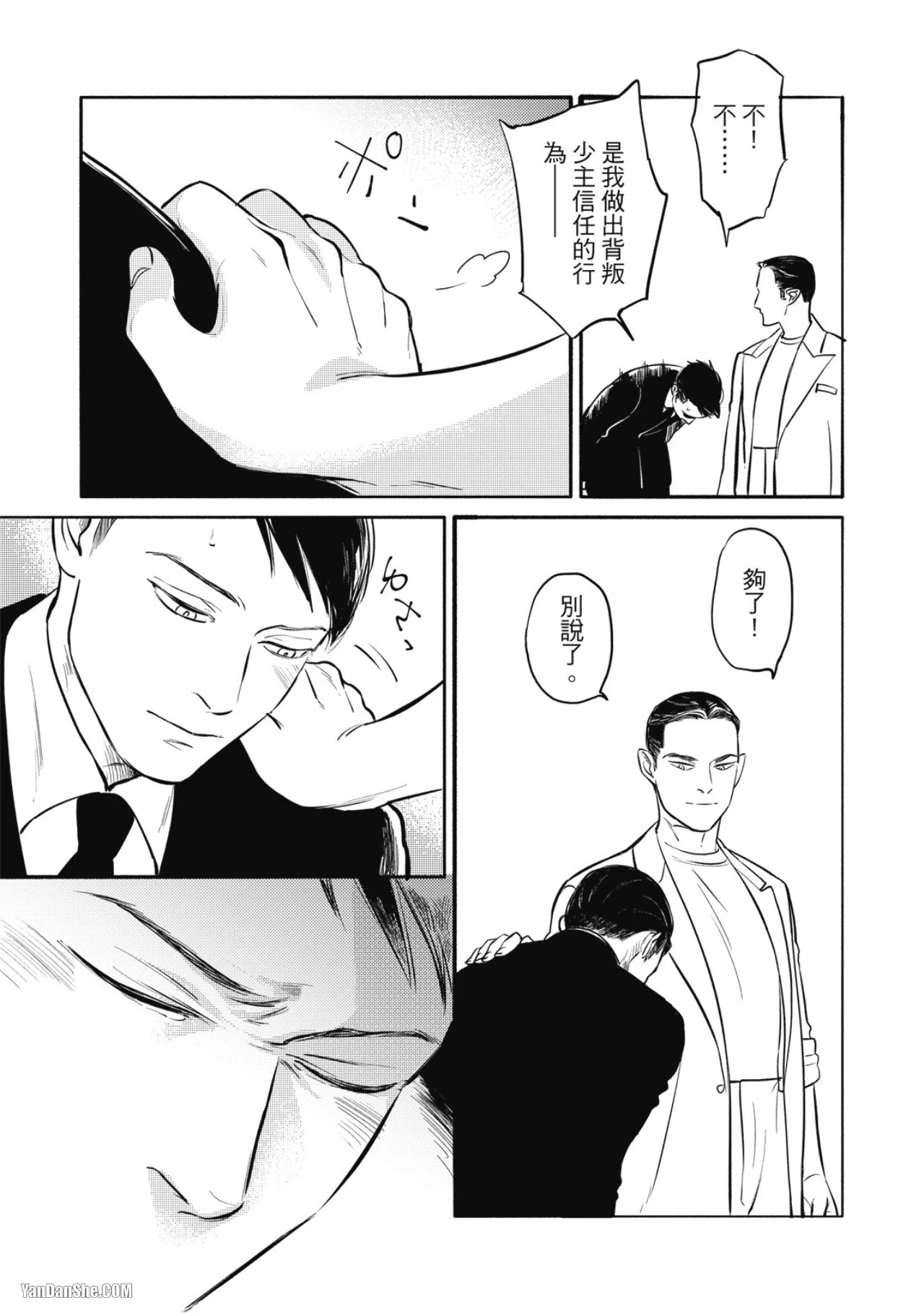หน้า 37
