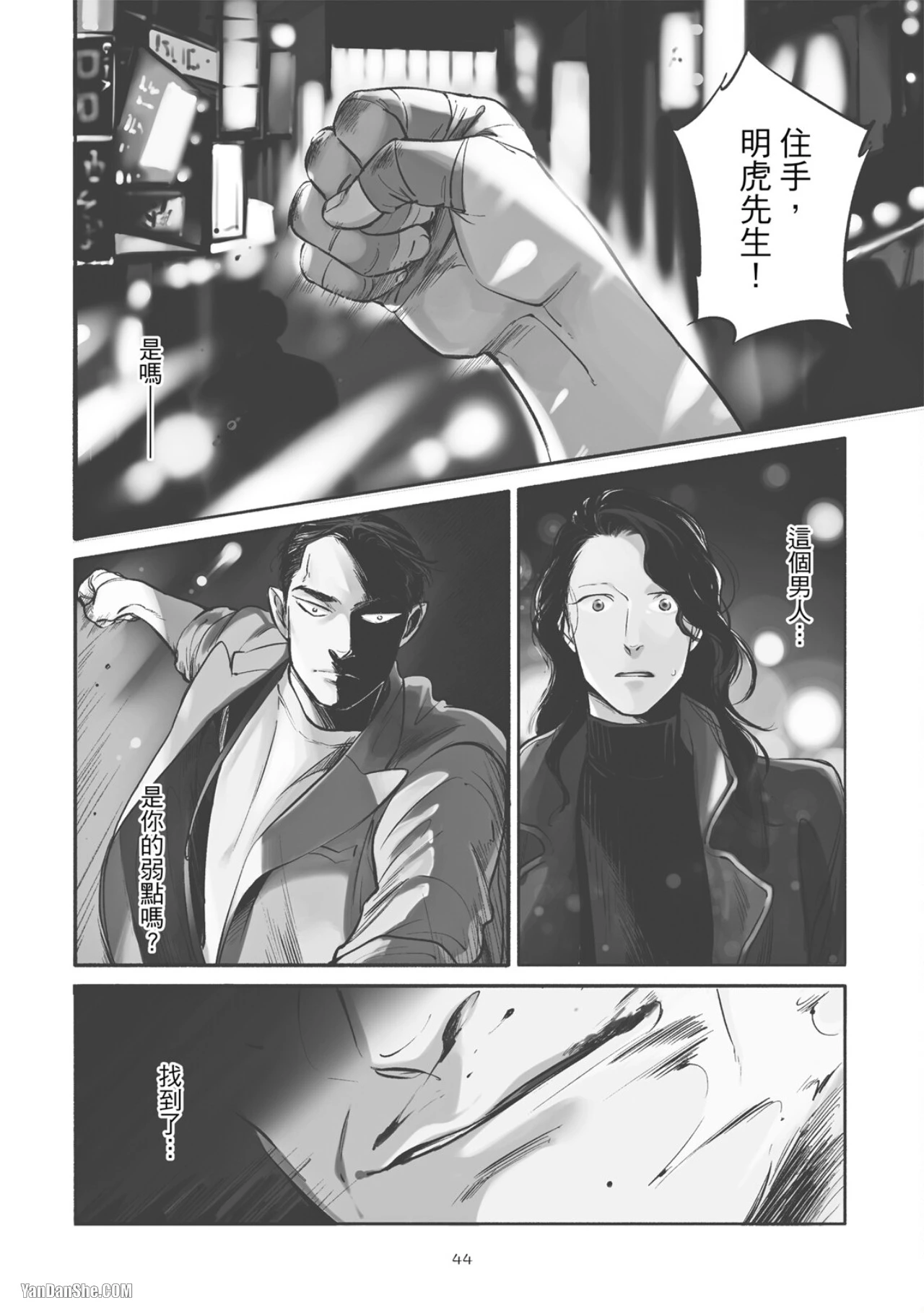หน้า 46