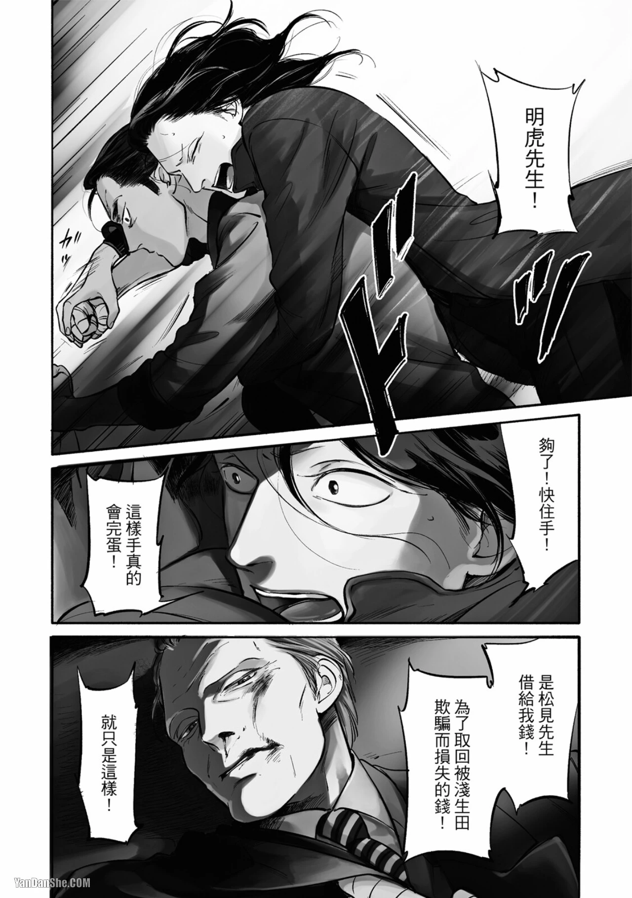 หน้า 48