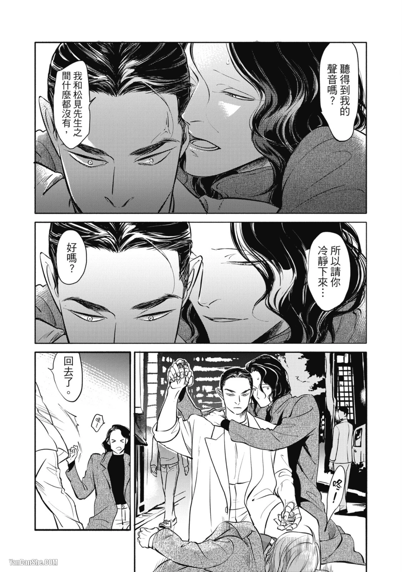 หน้า 49