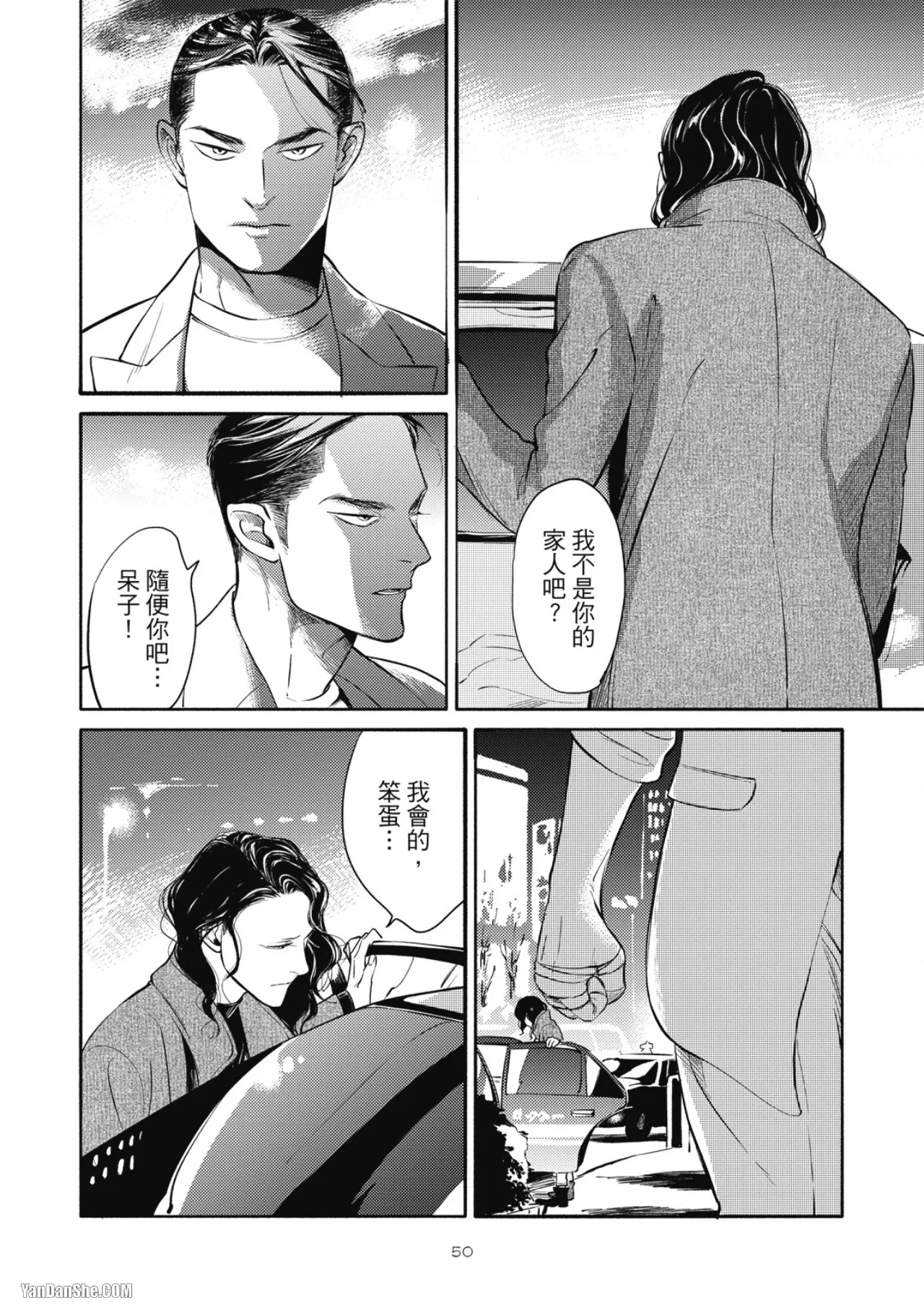 หน้า 52