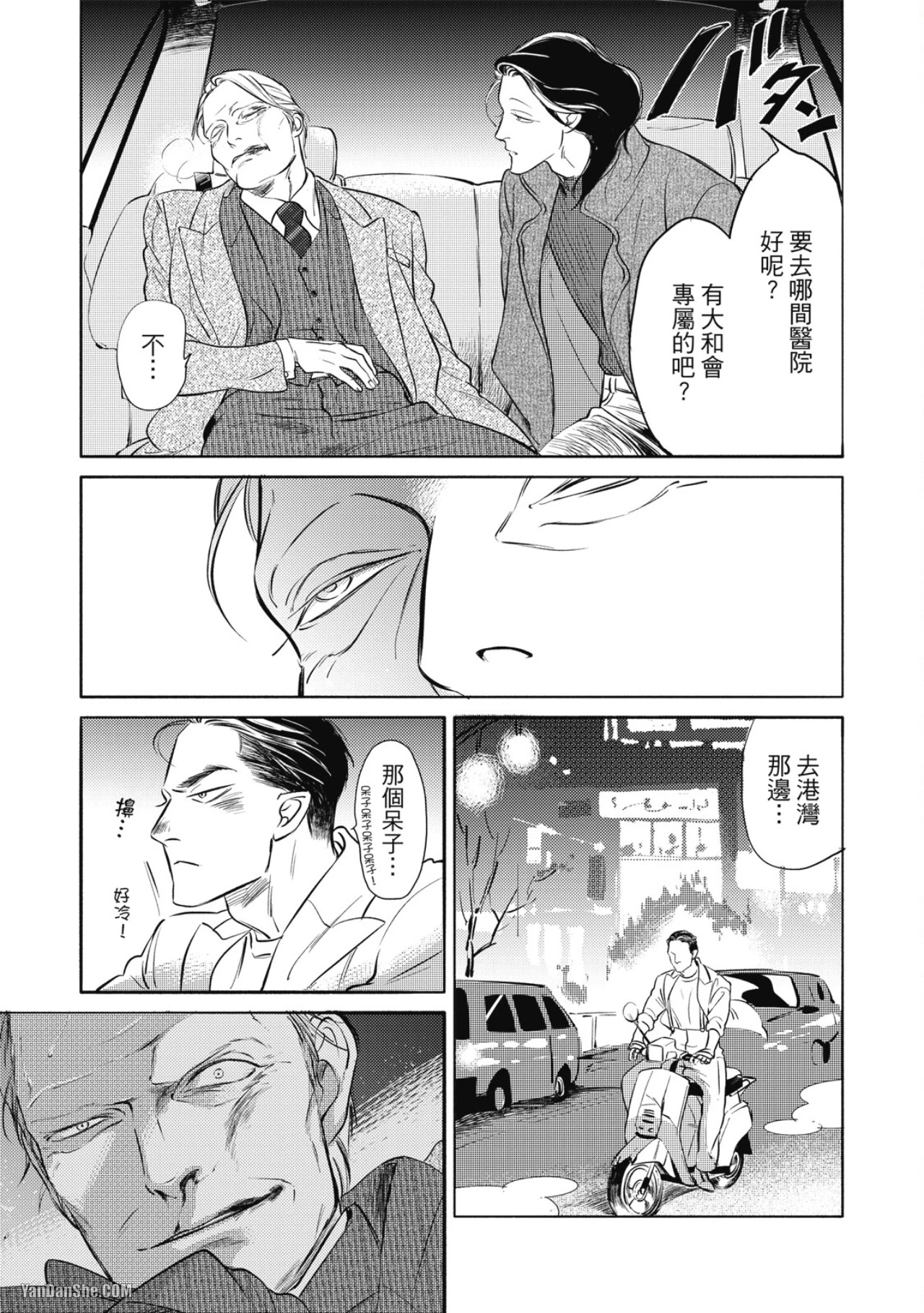 หน้า 53