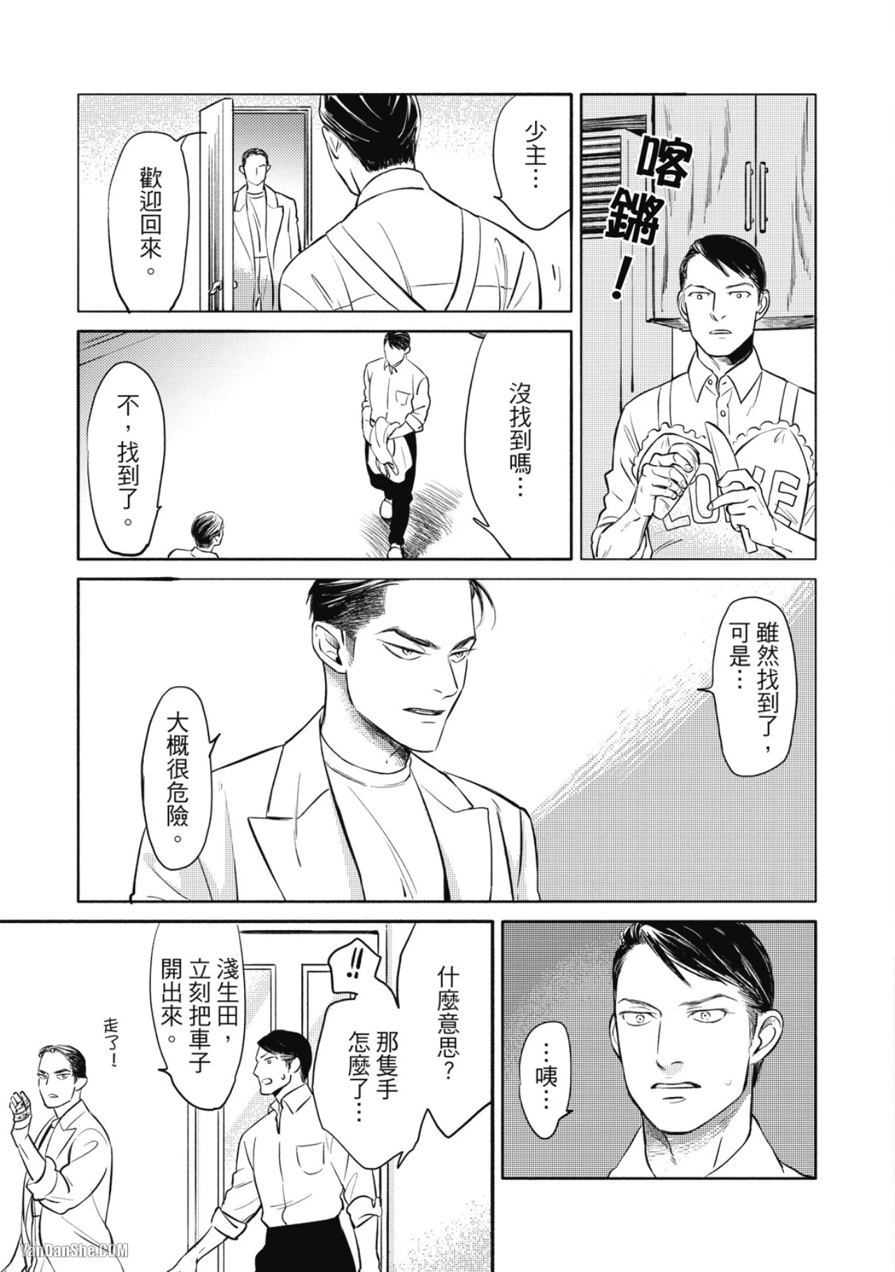 หน้า 55