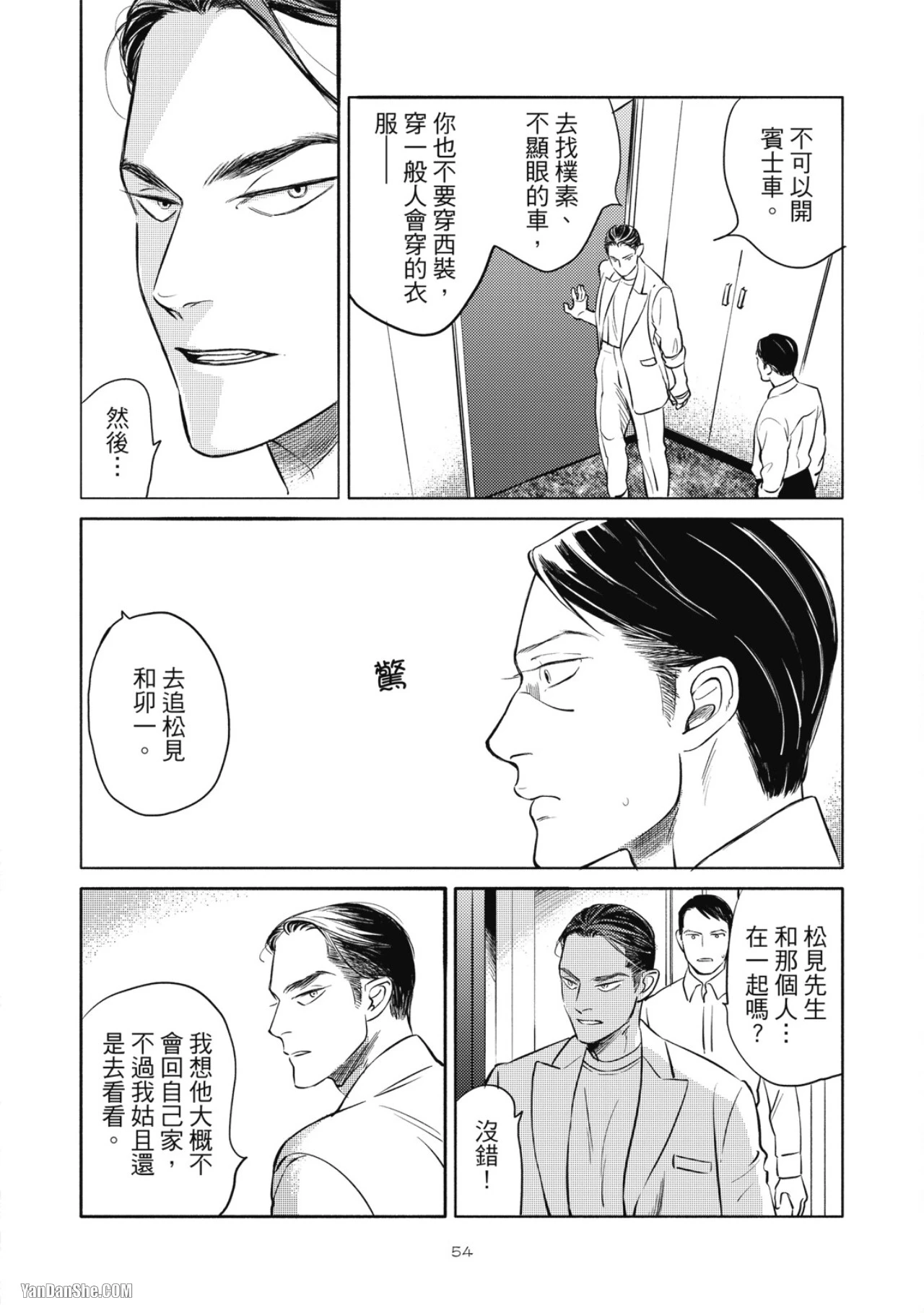 หน้า 56