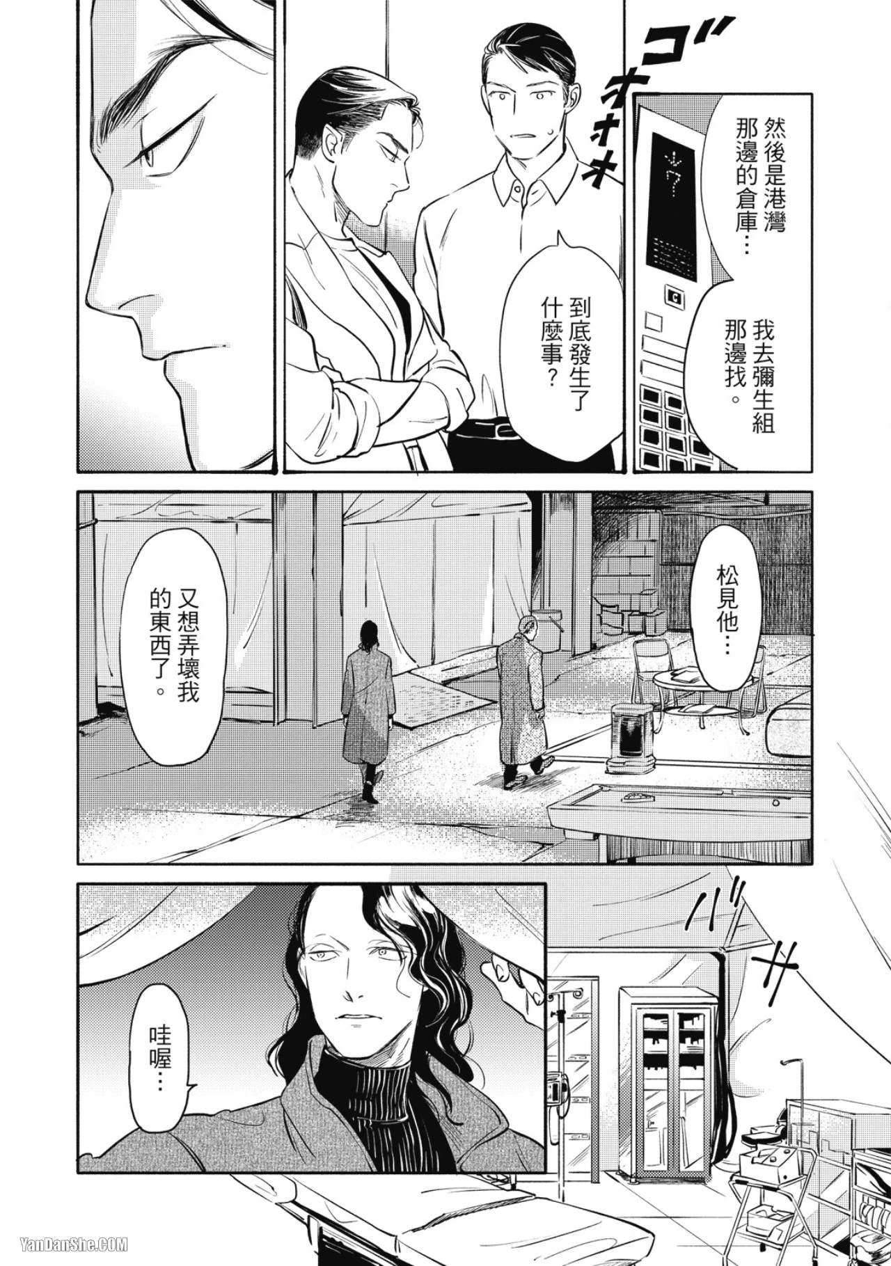 หน้า 57
