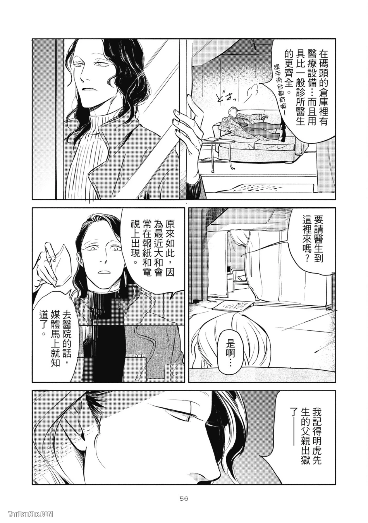 หน้า 58