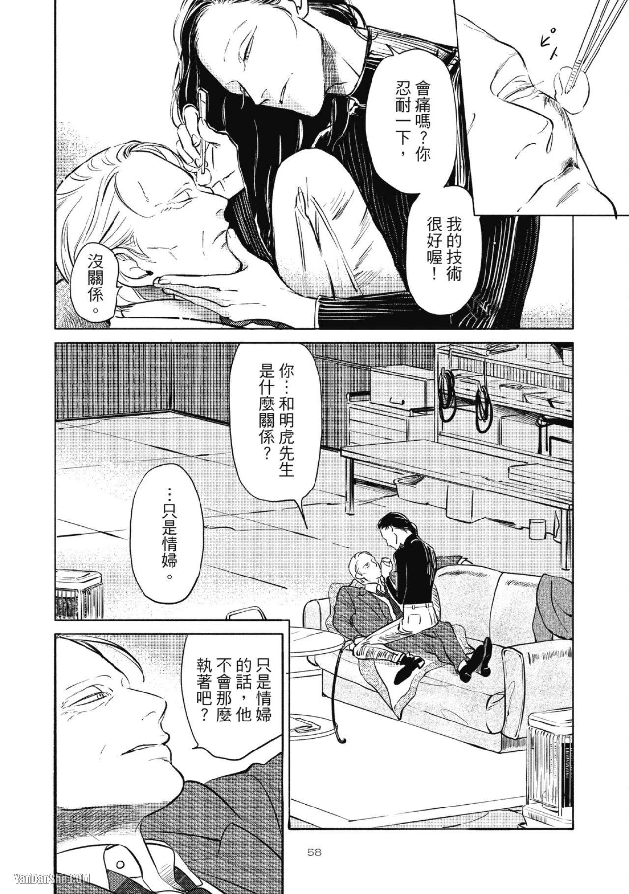 หน้า 60