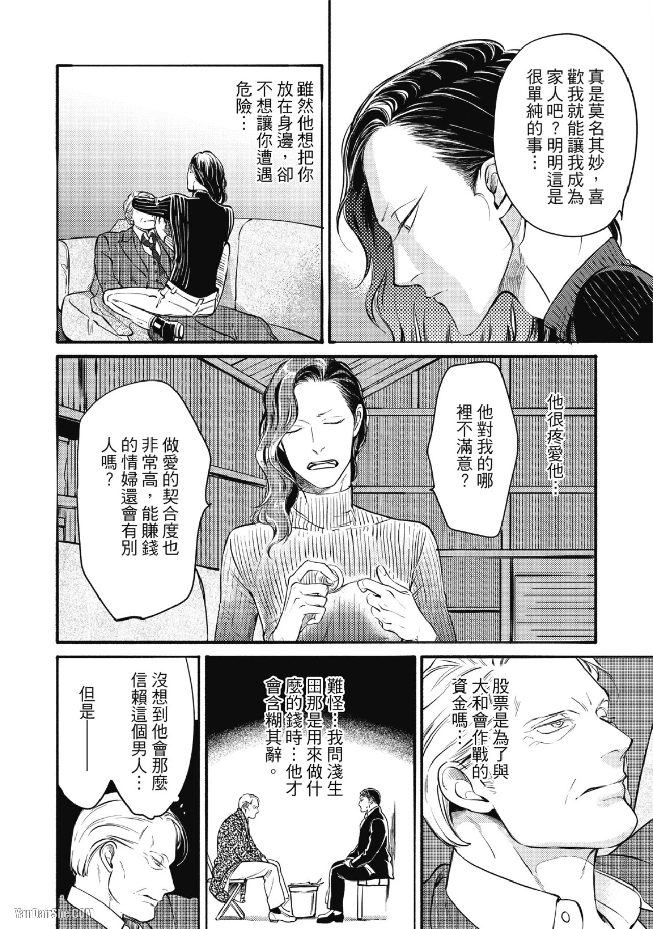 หน้า 62