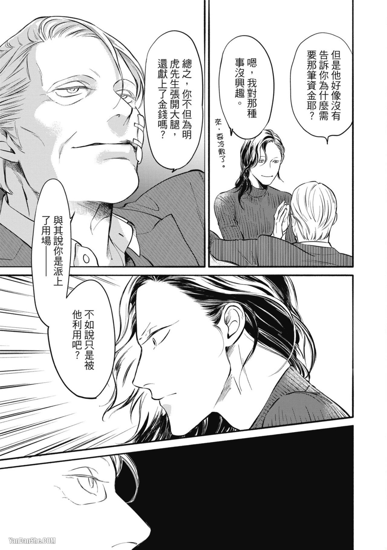 หน้า 63