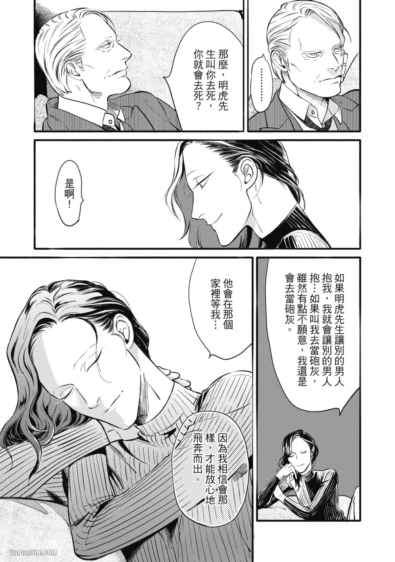 หน้า 65