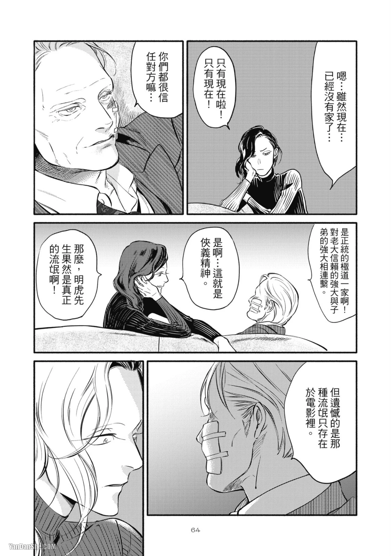 หน้า 66
