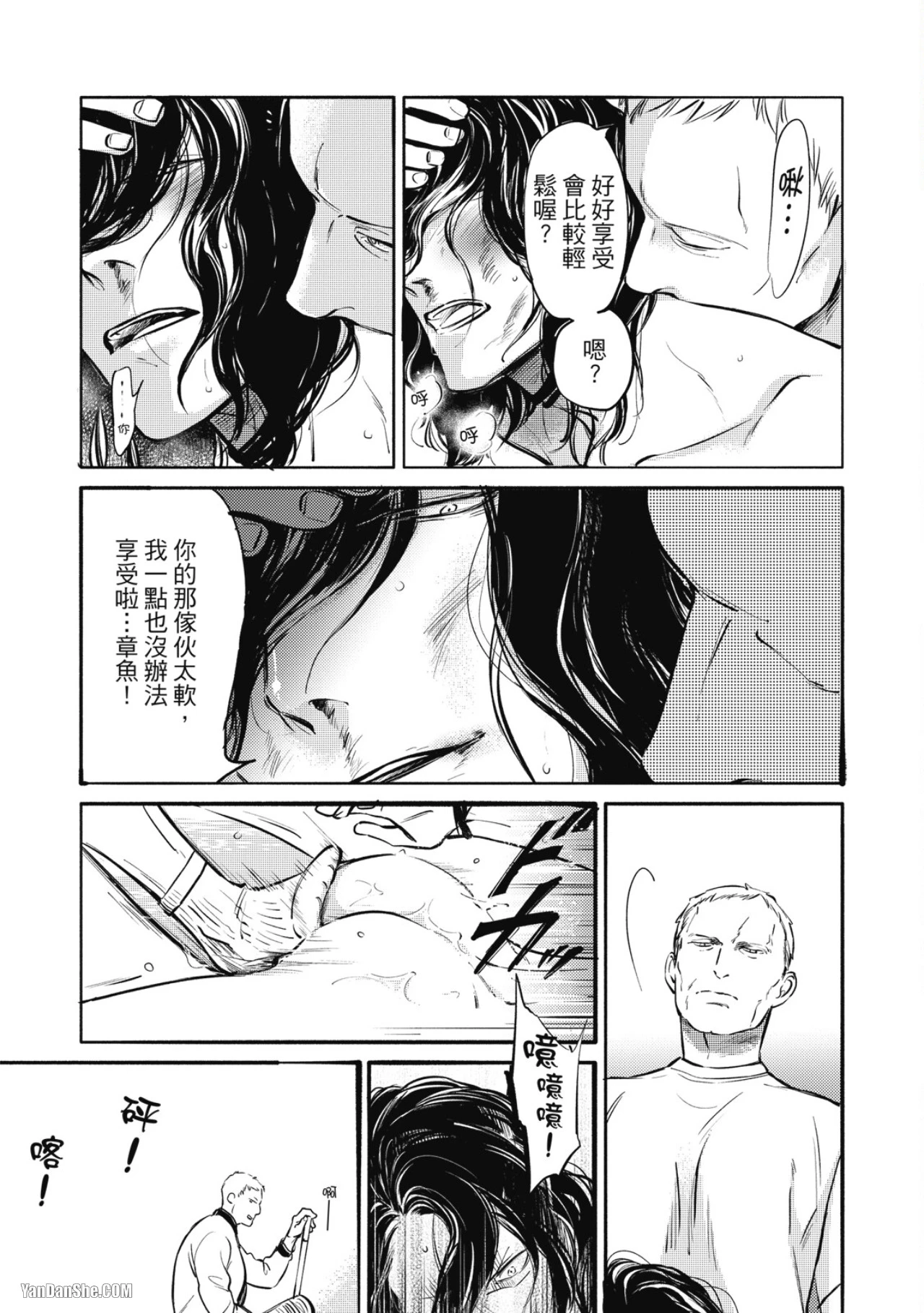 หน้า 87