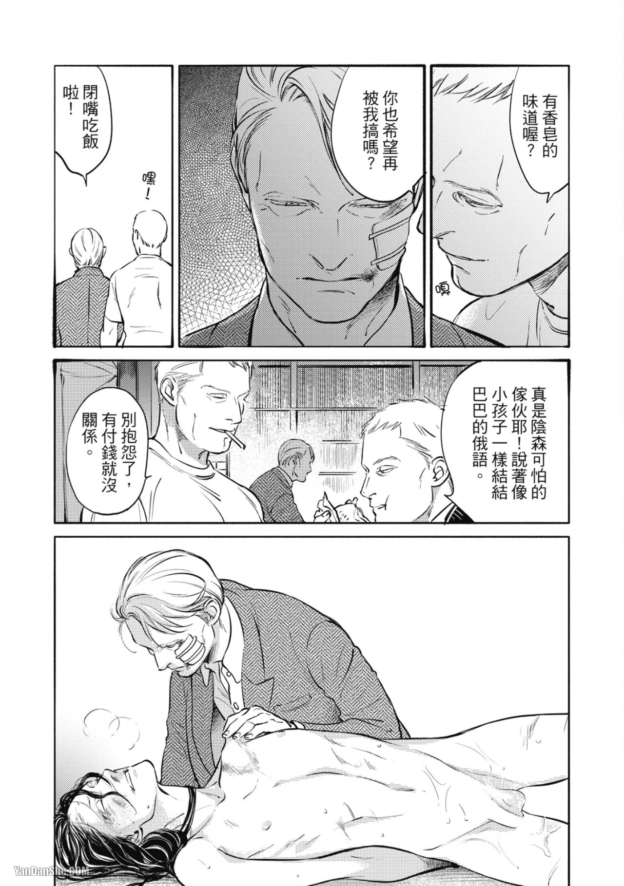 หน้า 89