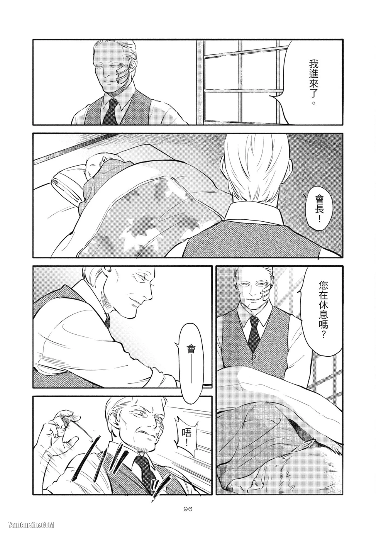 หน้า 98