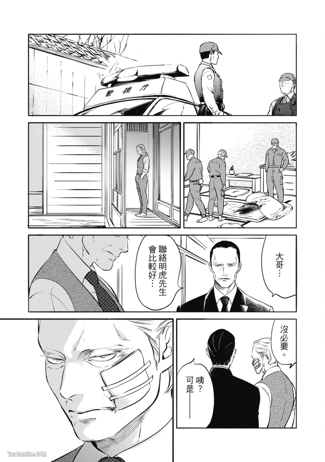 หน้า 103