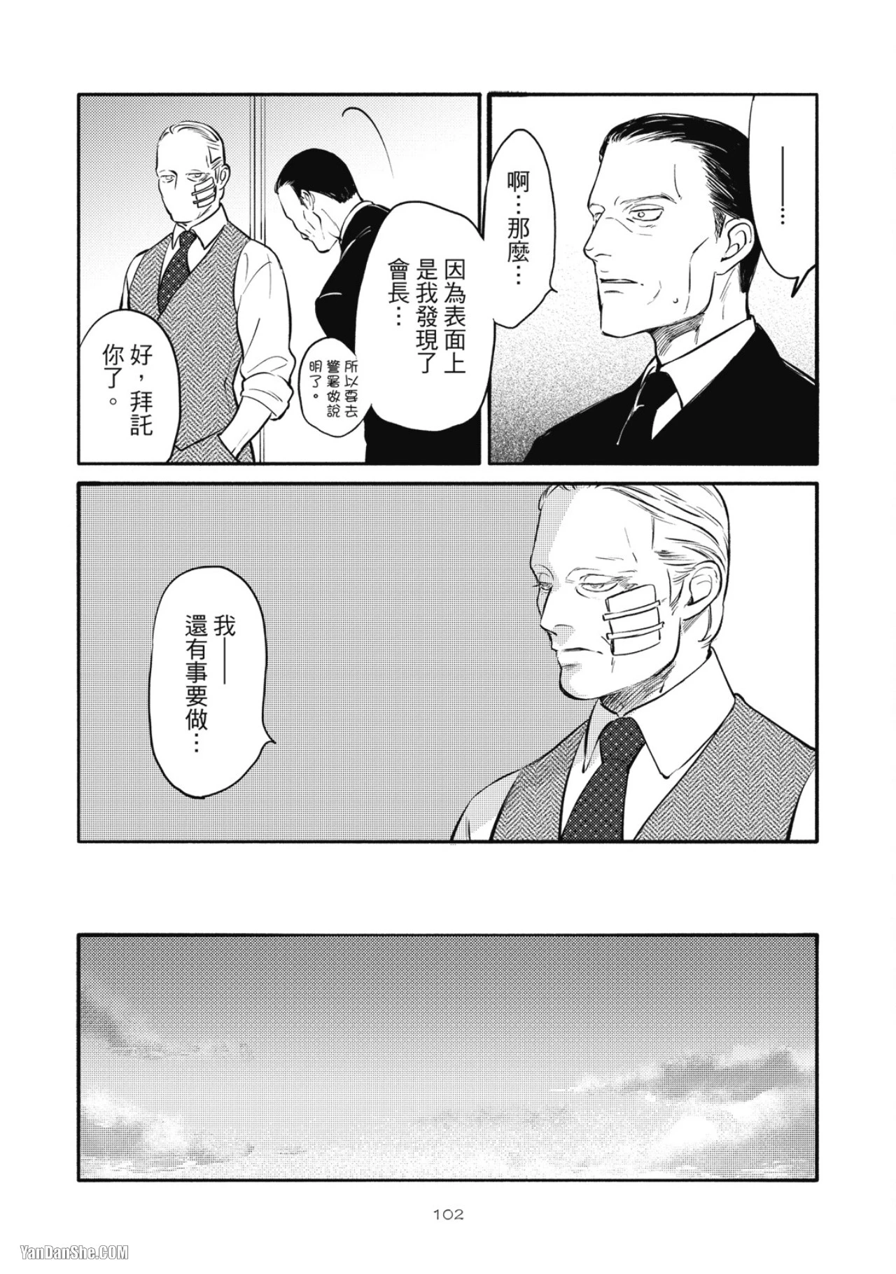 หน้า 104