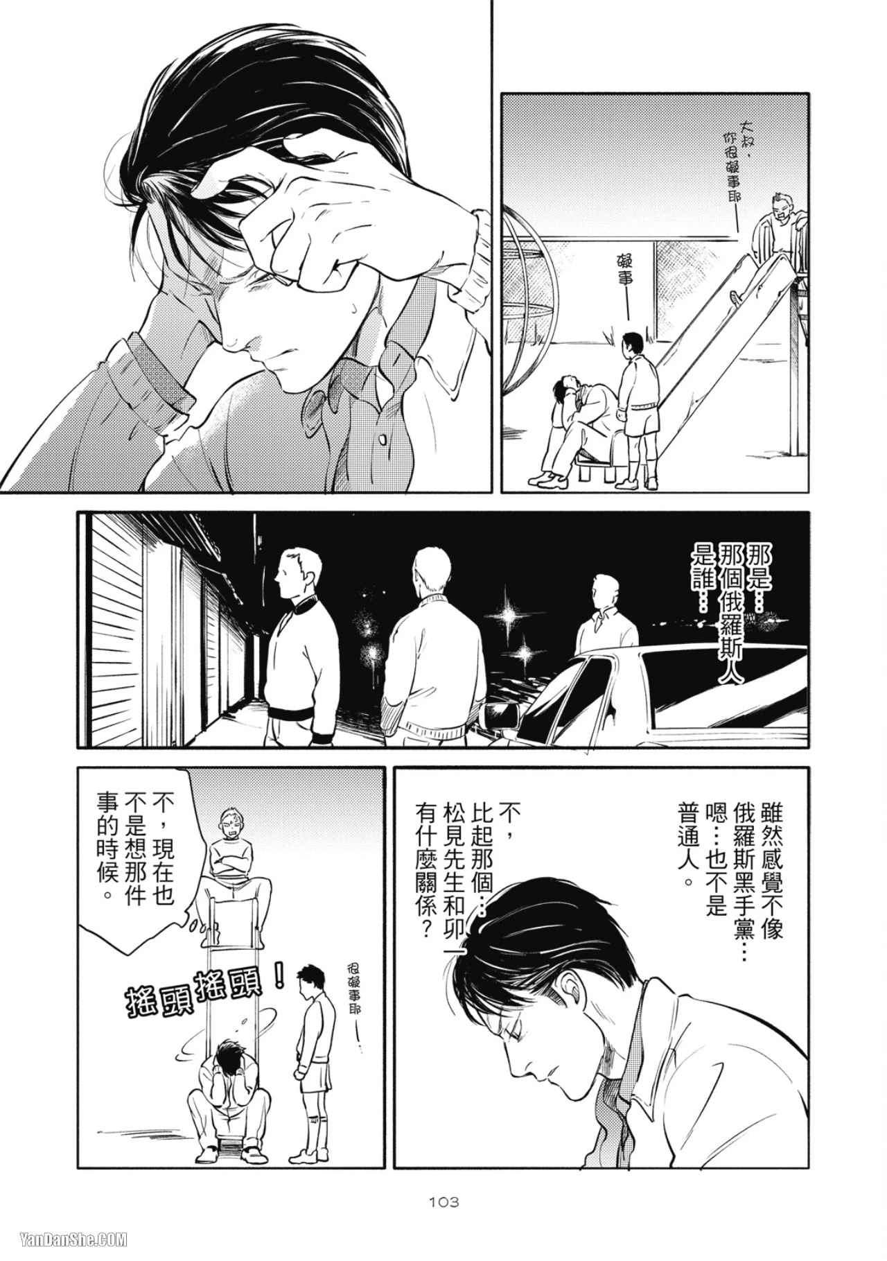 หน้า 105