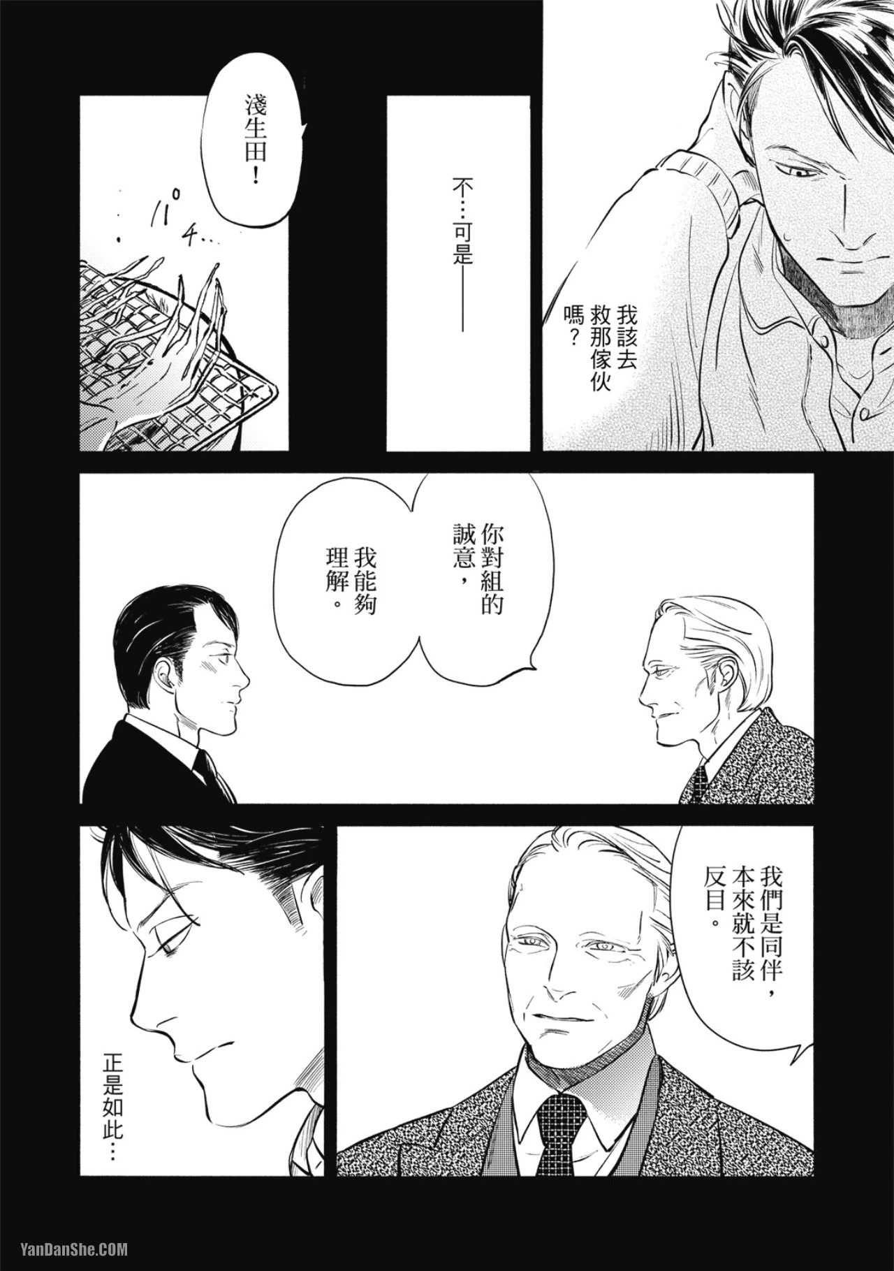 หน้า 106
