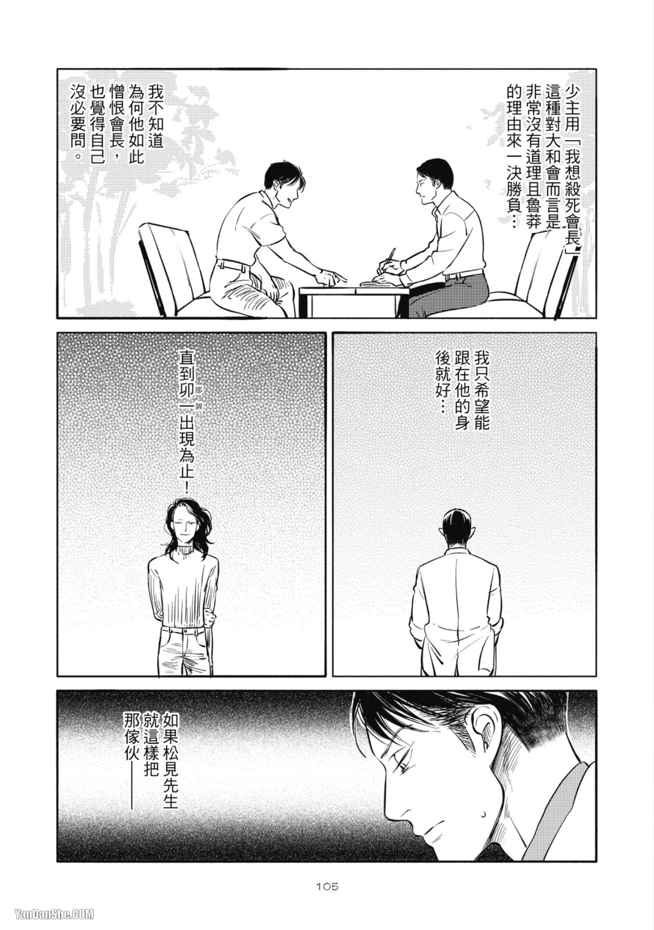 หน้า 107