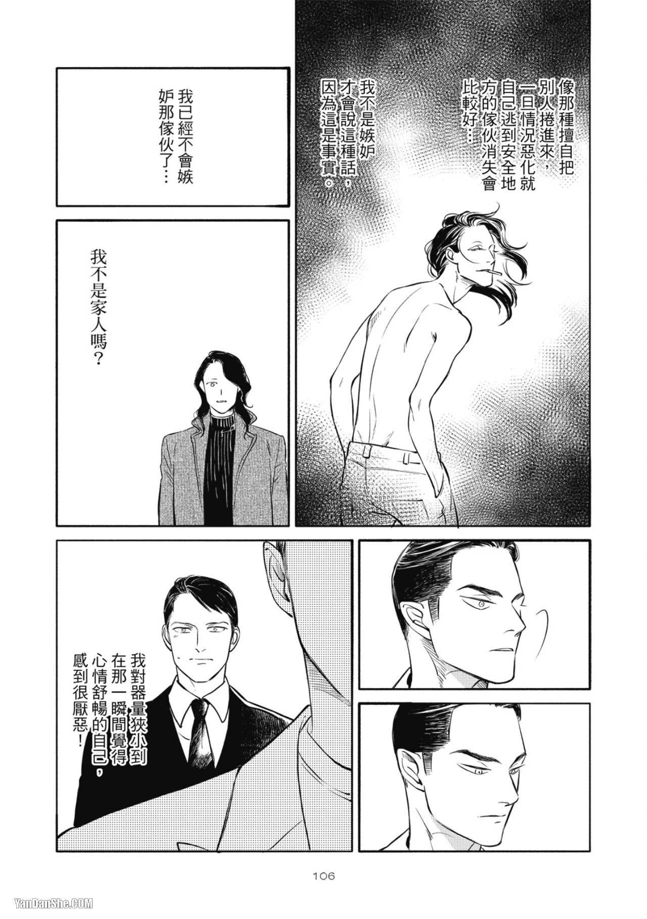 หน้า 108