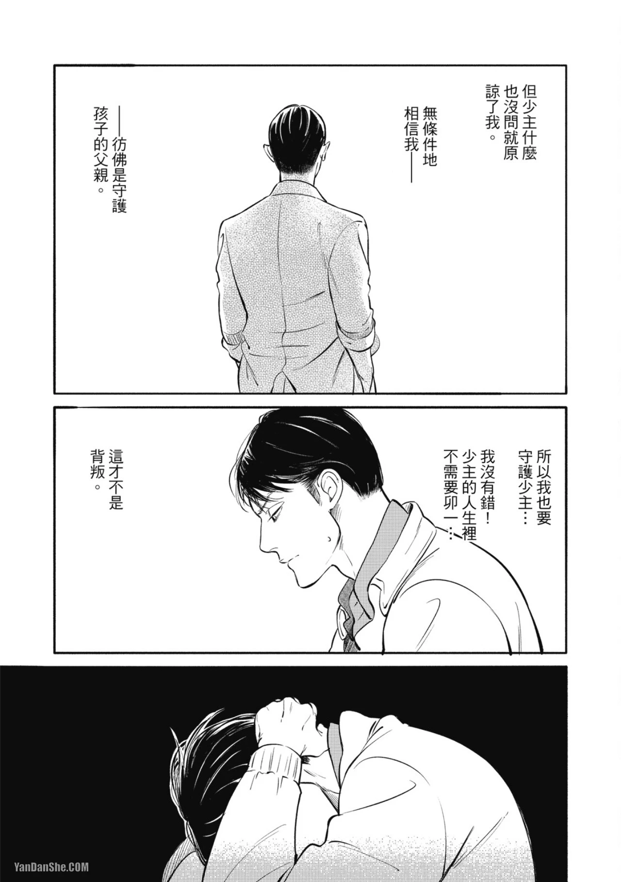 หน้า 109