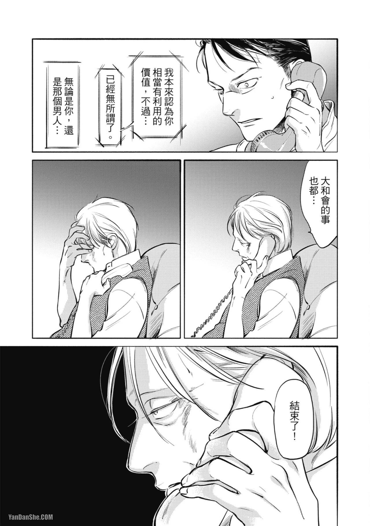 หน้า 111