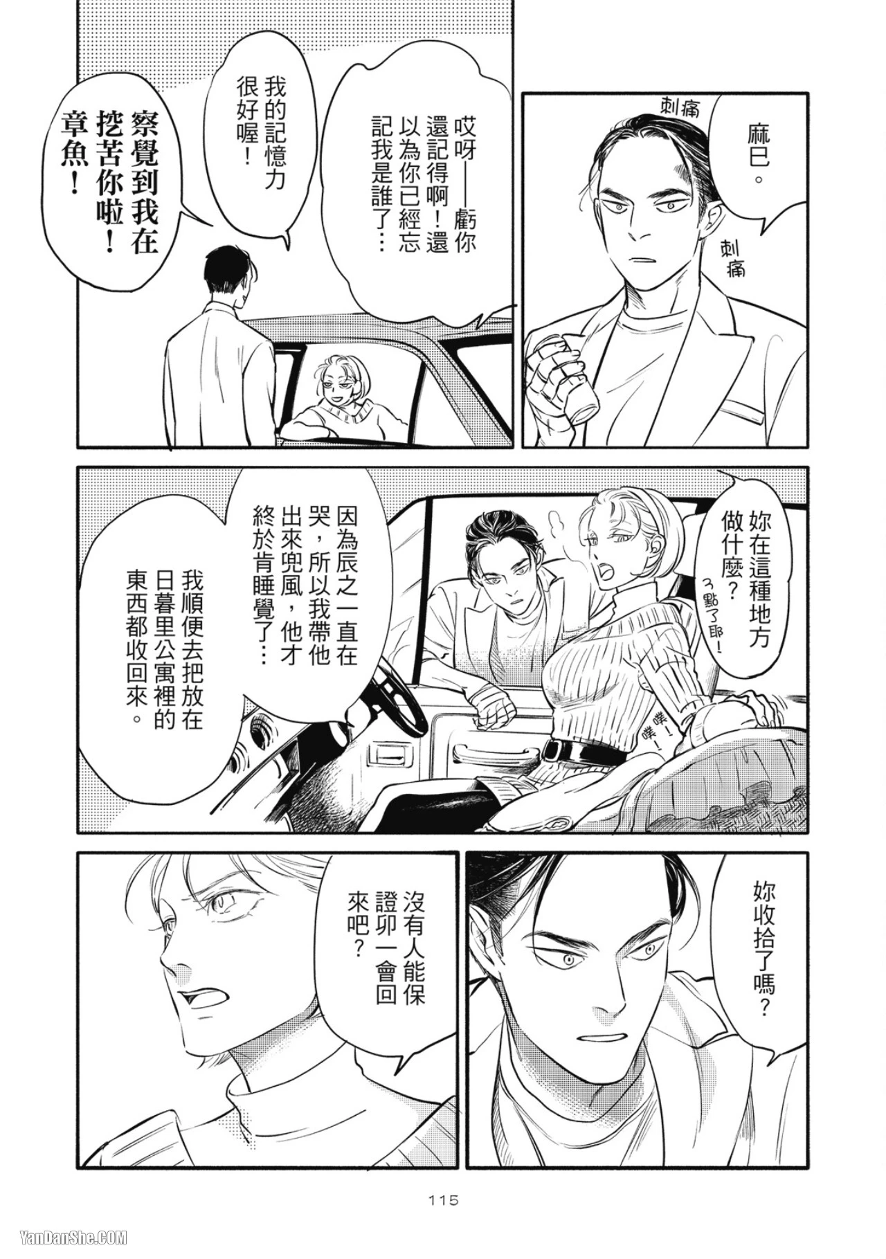 หน้า 114