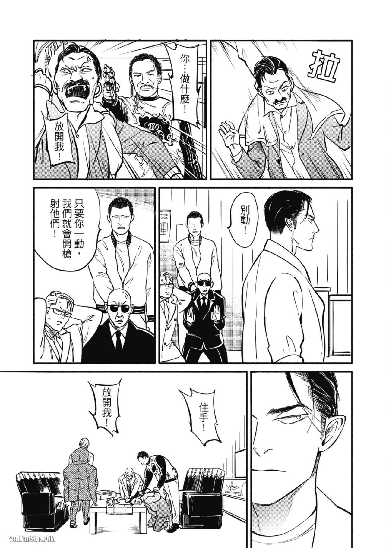 หน้า 118
