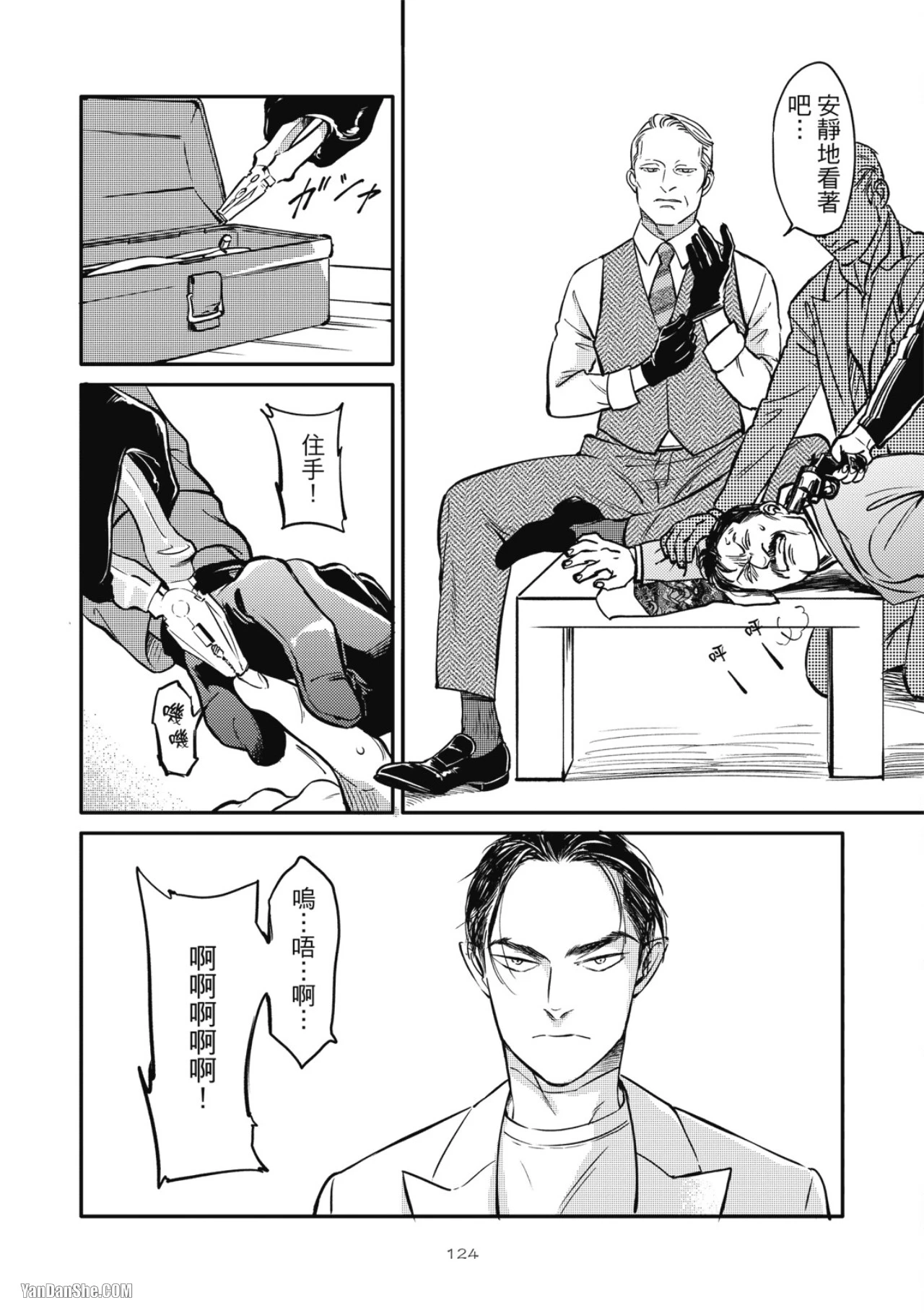 หน้า 119