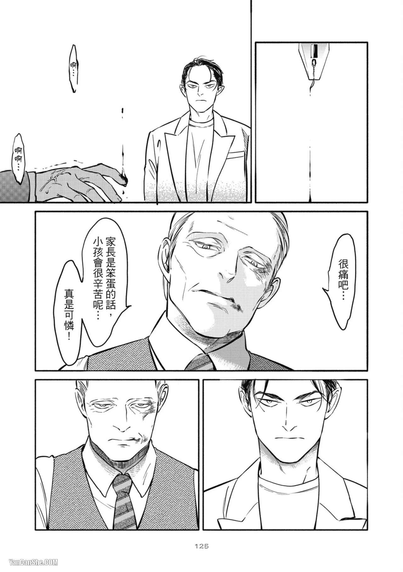 หน้า 120