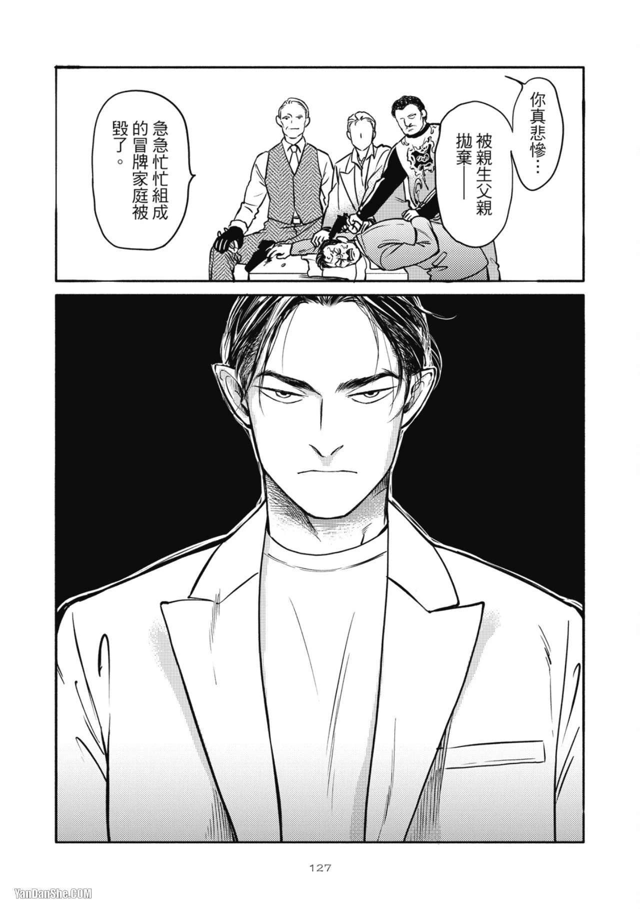หน้า 122