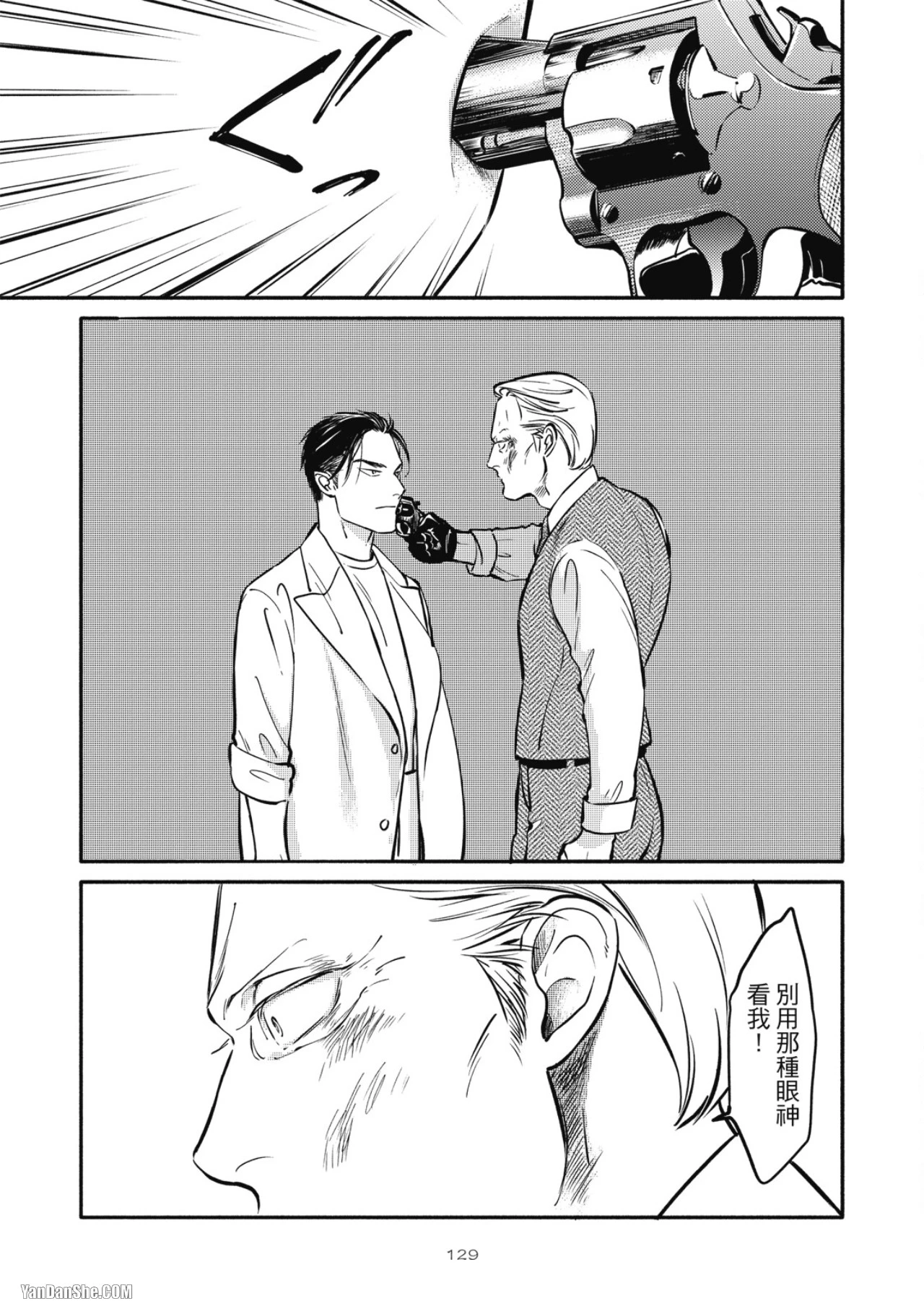 หน้า 124