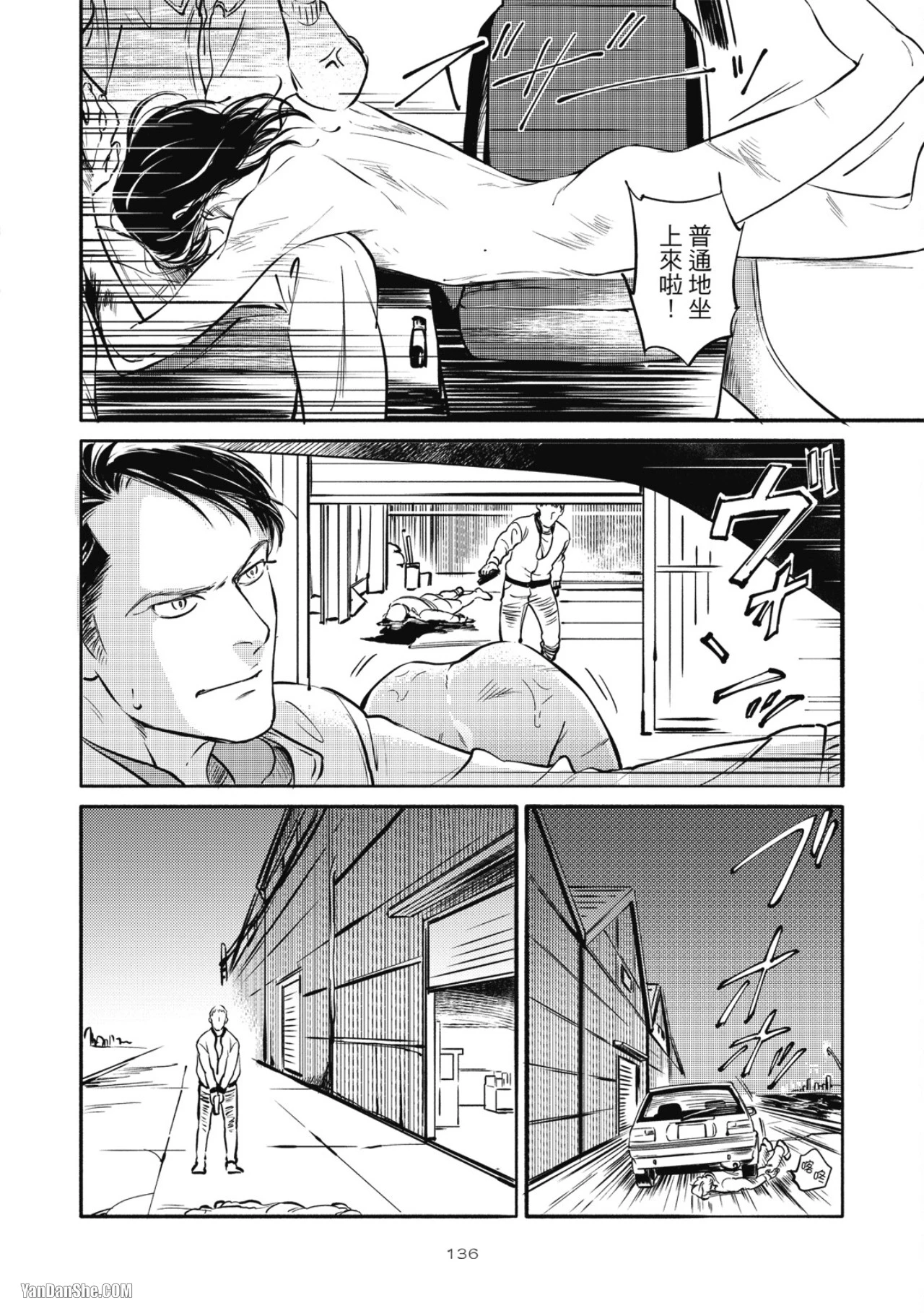 หน้า 131