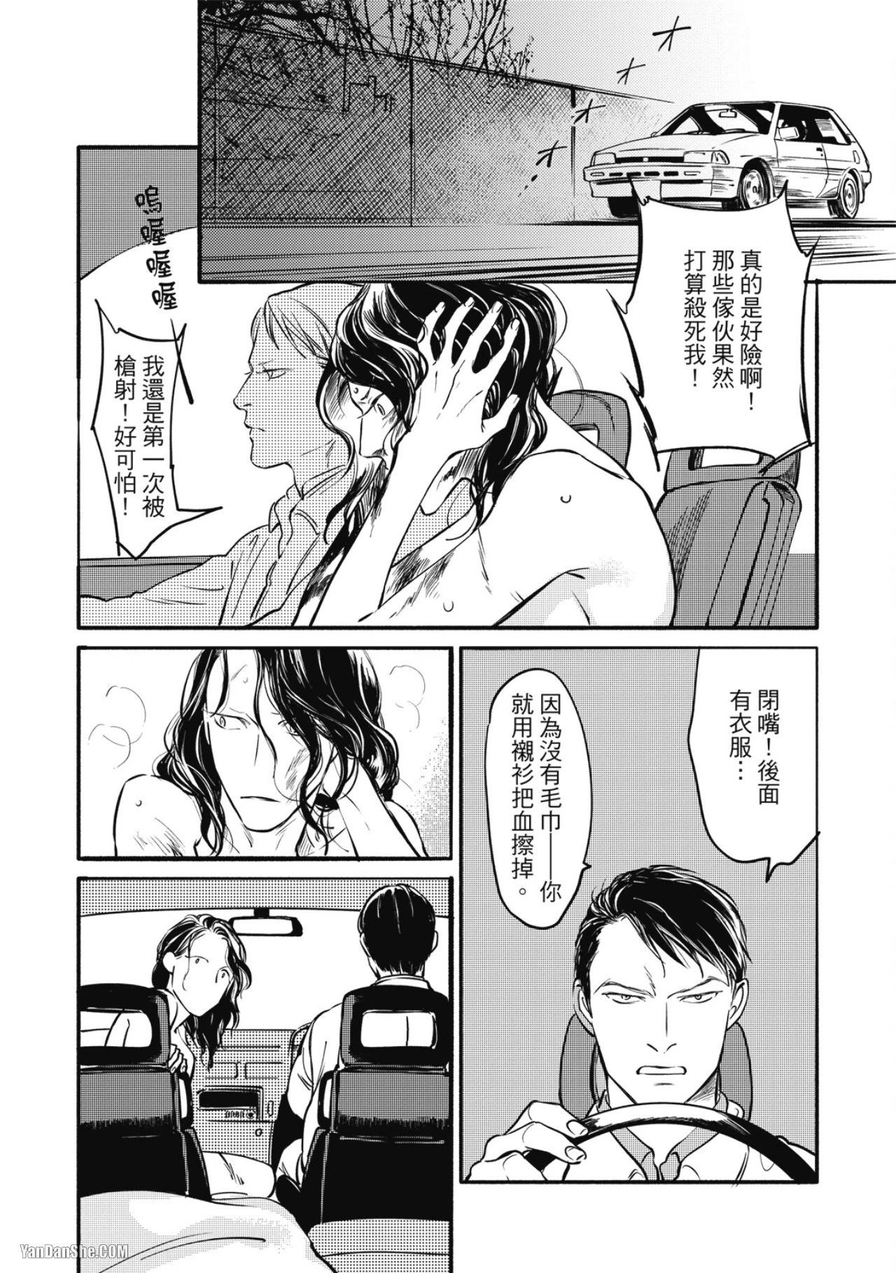 หน้า 132